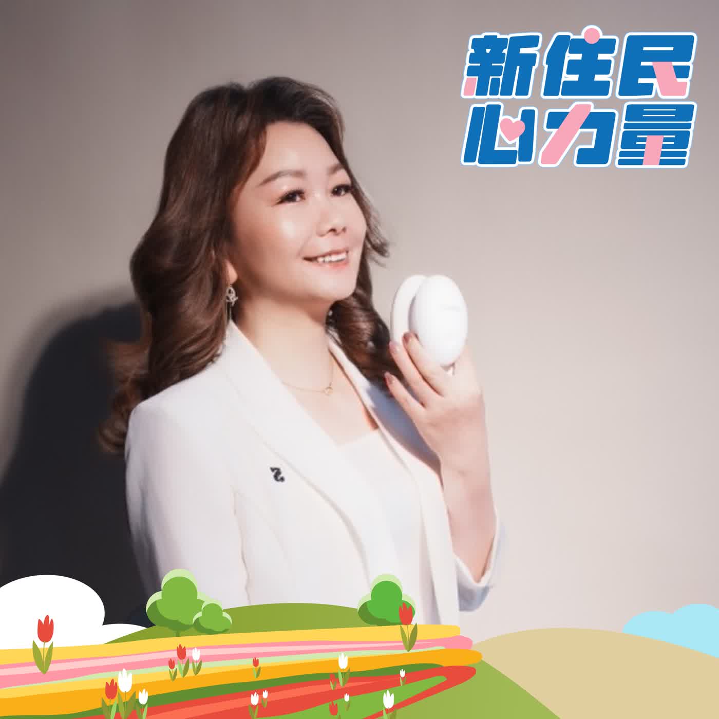 從三份工到創業女神，她用22年把壓力化為力量，讓全家以她為榮 ft.林珠華
