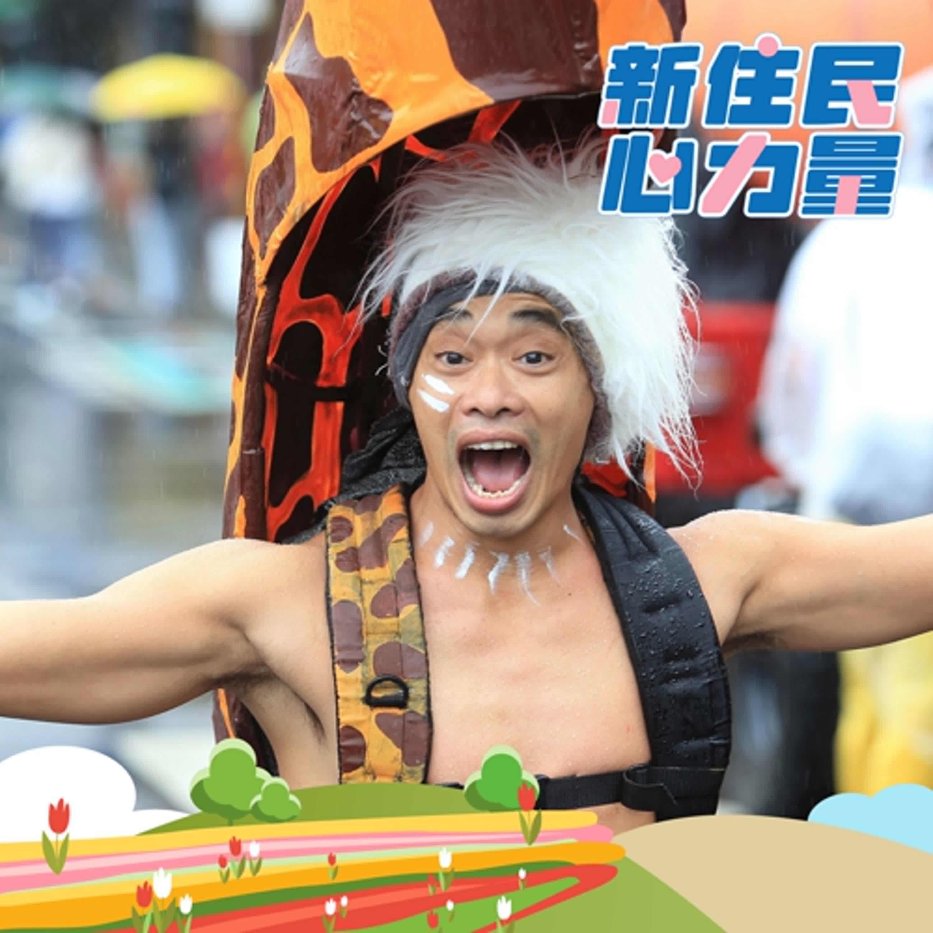 搭建文化融合的戲劇舞台 ft.張偉來