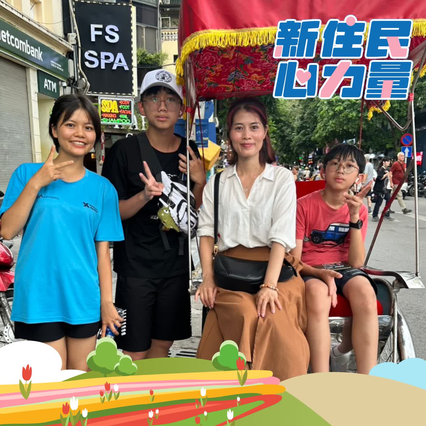 從桃花到粽子，越南春節年味大不同 ft.范氏青