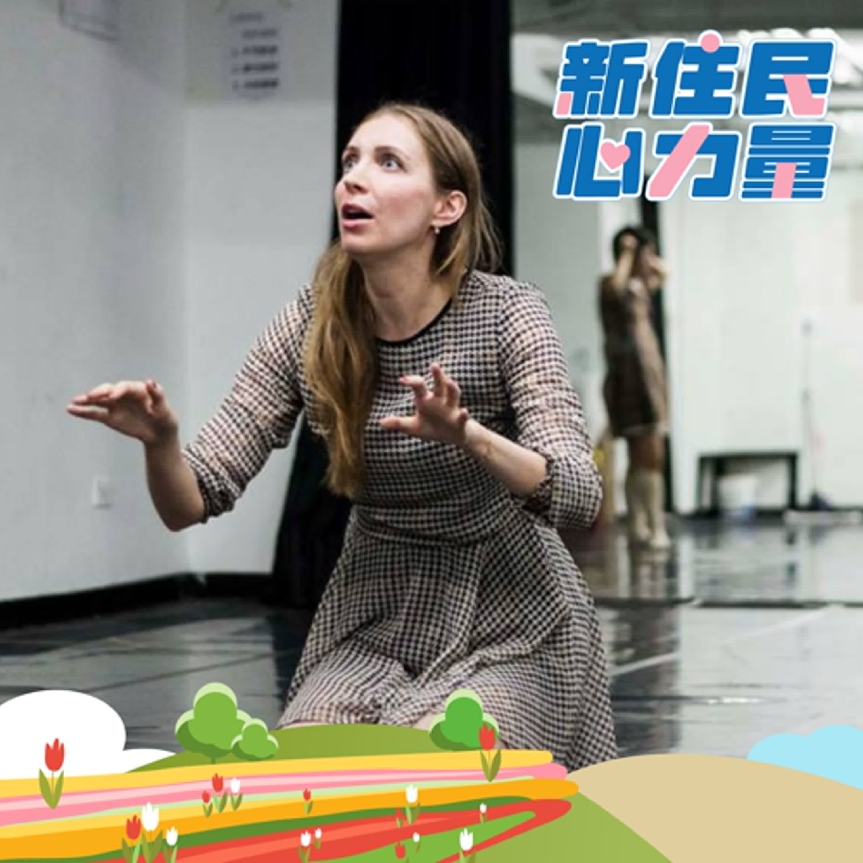 既波蘭又客家！混血劇場，讓戲劇成為串連不同文化的媒介 ft.卡霞