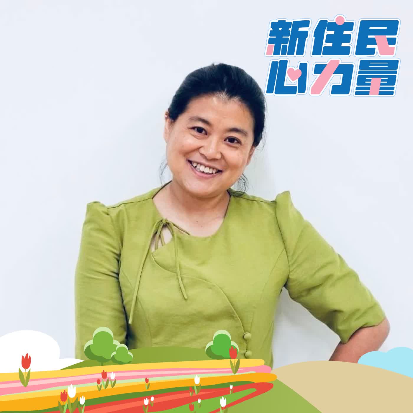 三種語言的交會—從雲南到緬甸再到台灣 ft. 楊萬利 episode artwork
