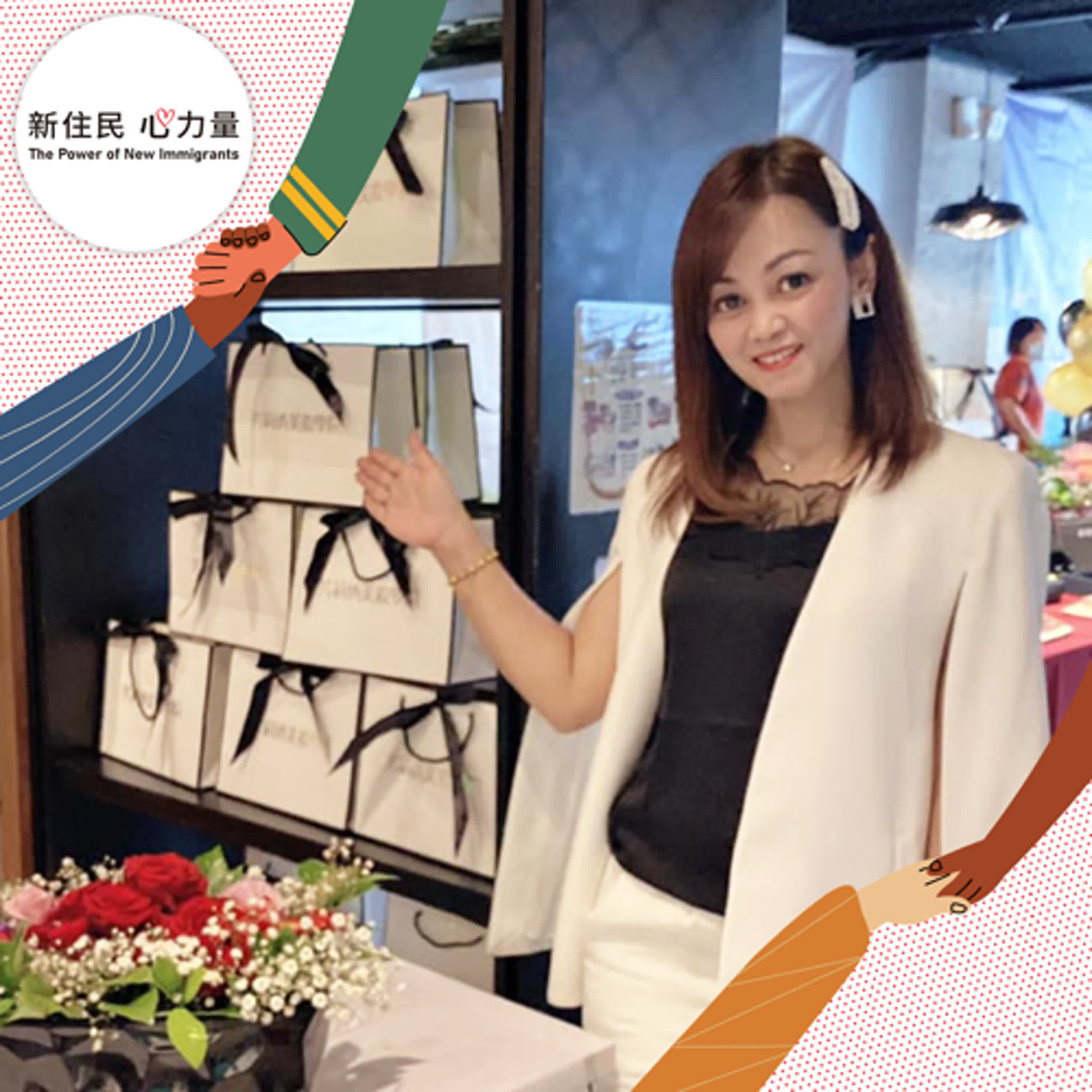 新住民心力量