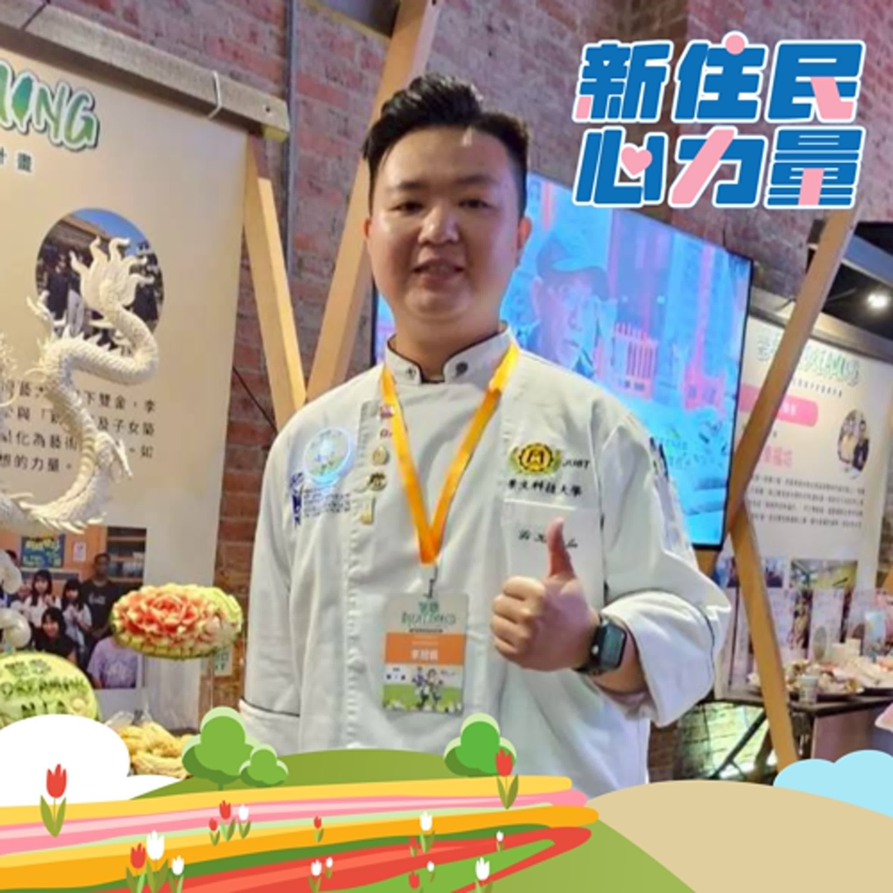 從宜蘭到國際舞台—新二代的果雕築夢路 ft.李冠儒