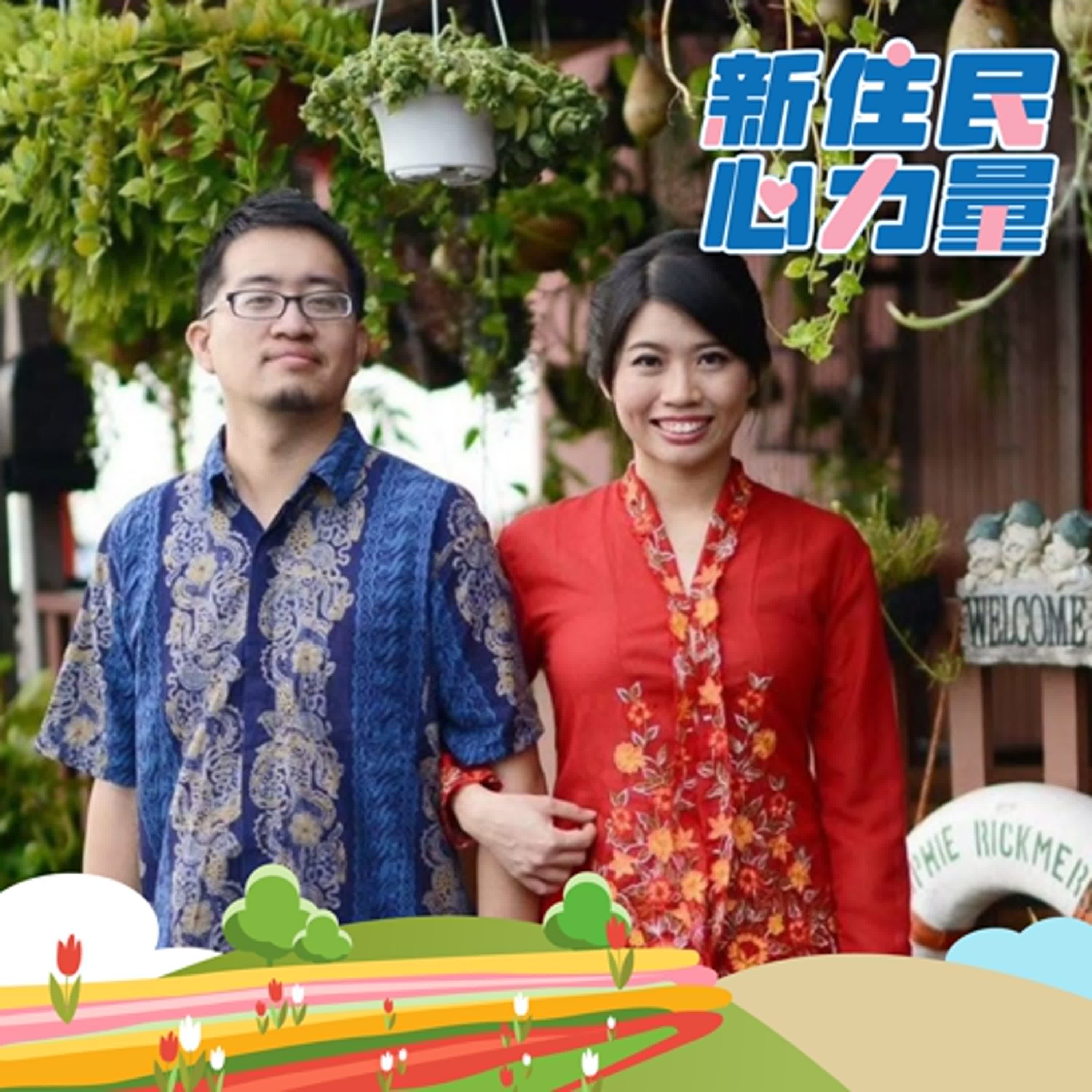 在台灣看見平等與包容的美好世界 ft.陳心怡