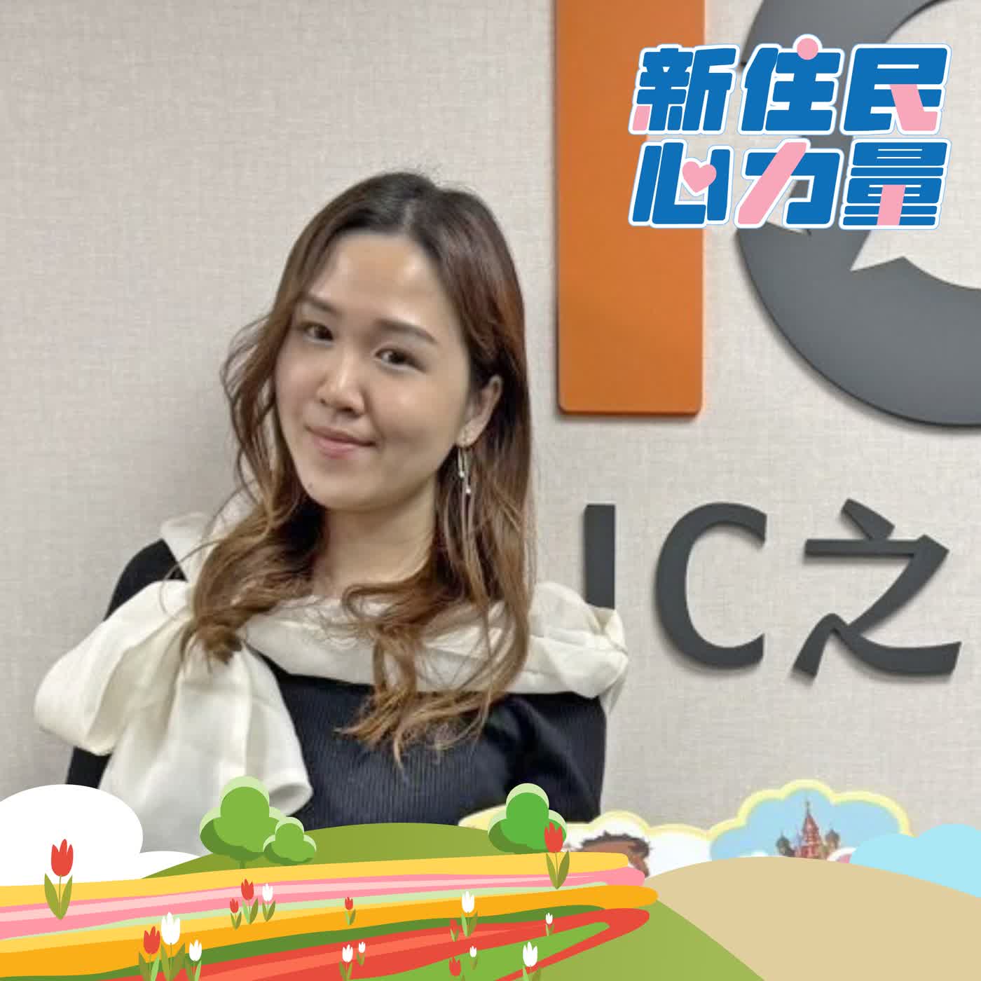 新二代培力新二代—東南亞文化在台灣 ft.李如寶