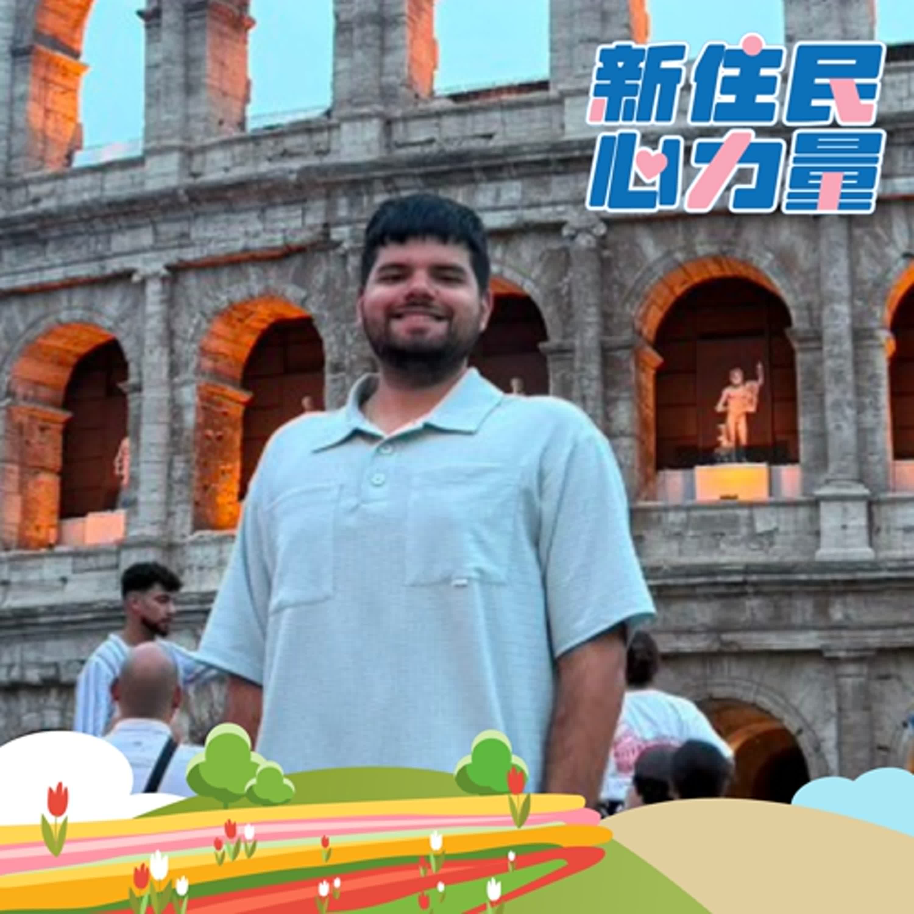 在被看見與被忽略之間，他學會了怎麼讓自己發光 ft.任沙磊