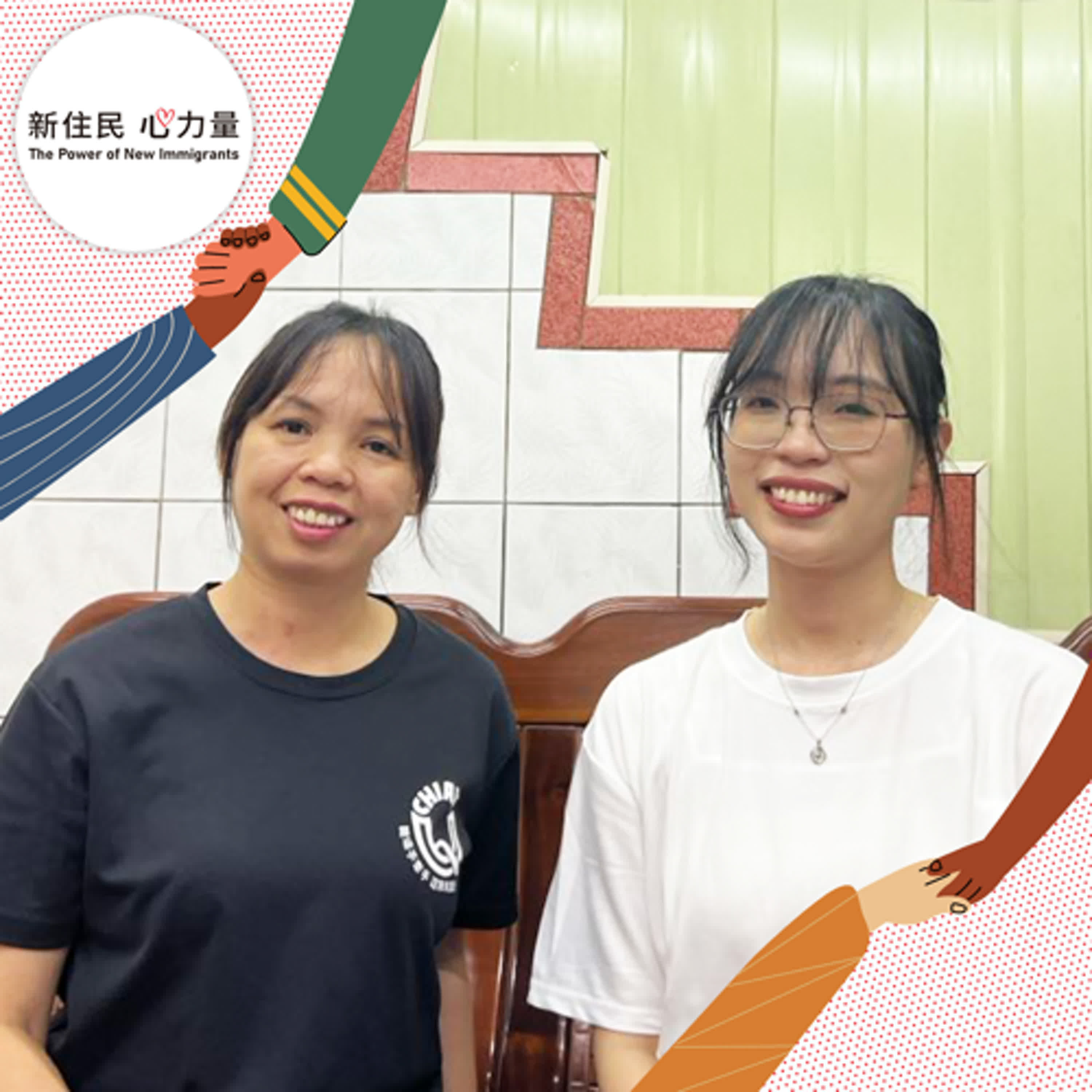 寫下台灣的異鄉故事