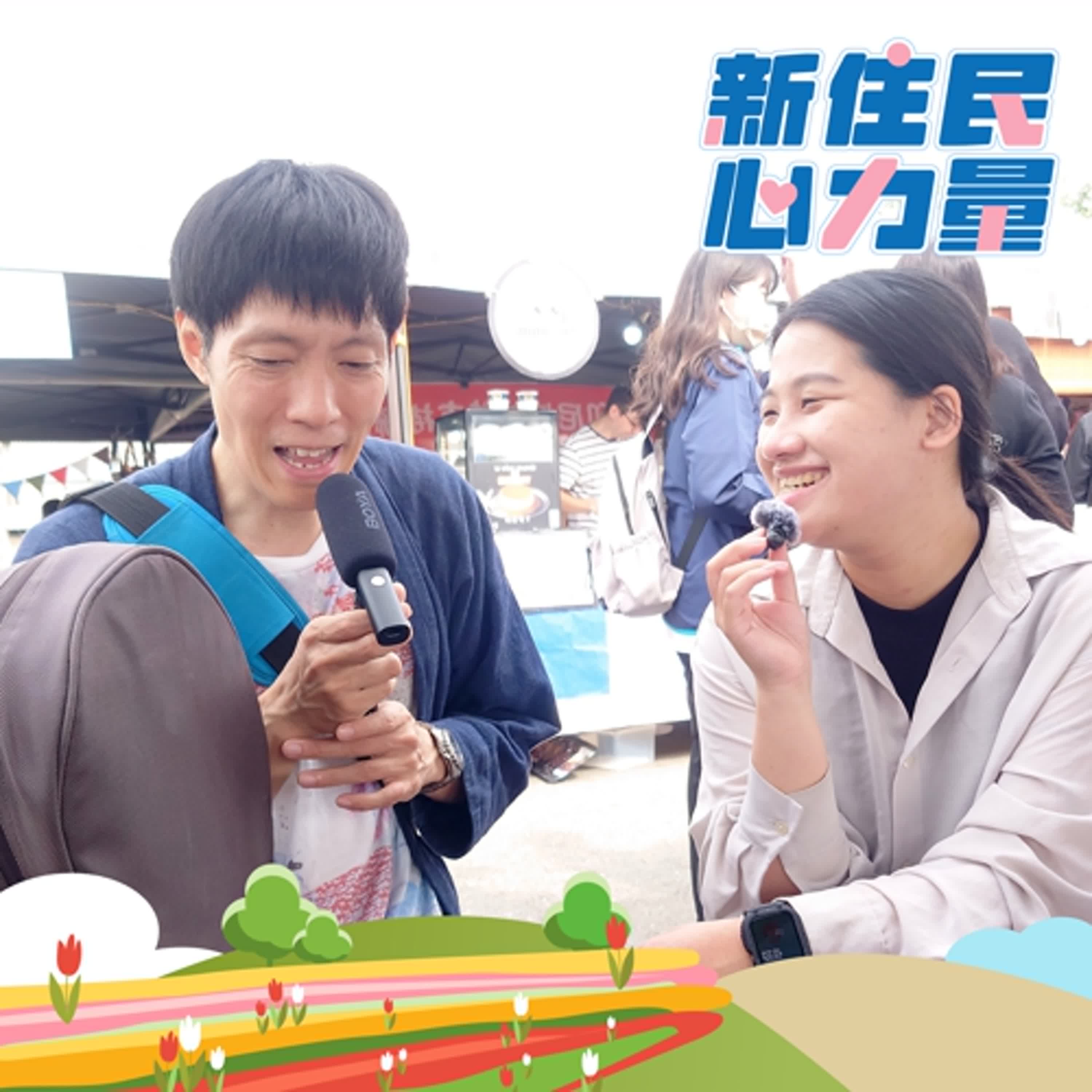 撥弦築夢！三味線上的日台文化交響【2025移民節活動外訪精華1】 ft.志甫一成