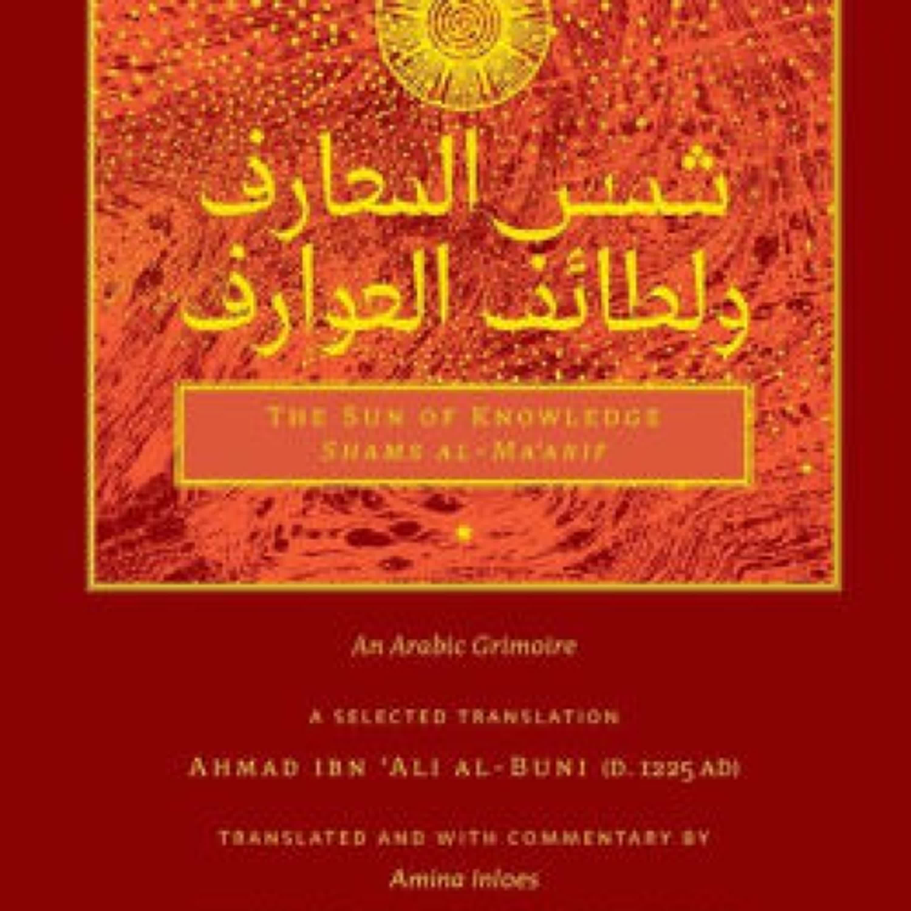 Read online: The Sun of Knowledge (Shams al-Ma'arif): An Arabic Grimoire in Selected Translation by 