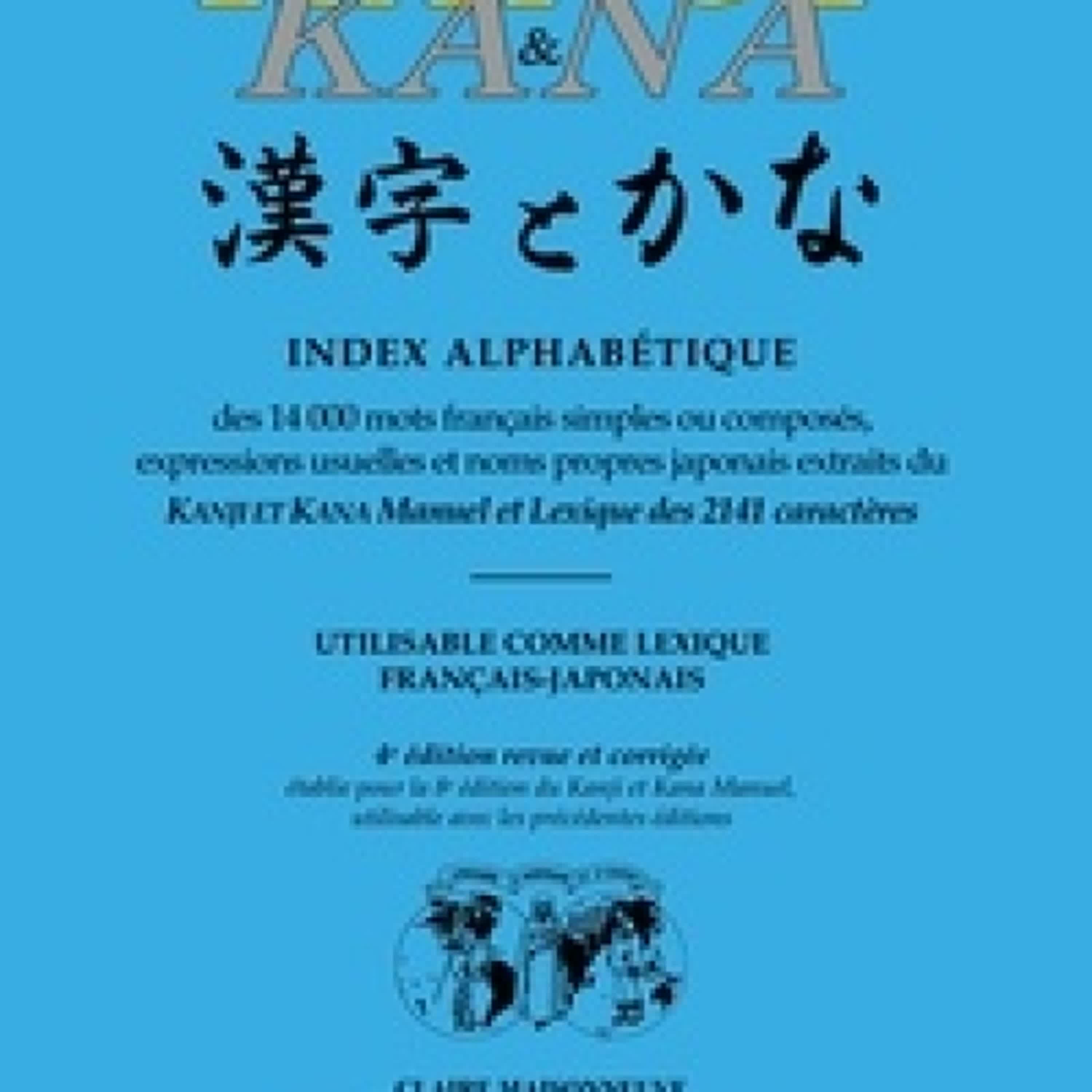 [PDF] Kanji & Kana  - Index alphabétique des 14 000 mots français simples ou composés, expressions usuelles et noms propres japonais extraits du Kanji et Kana manuel et lexique des 2141 caractères par Maisonneuve