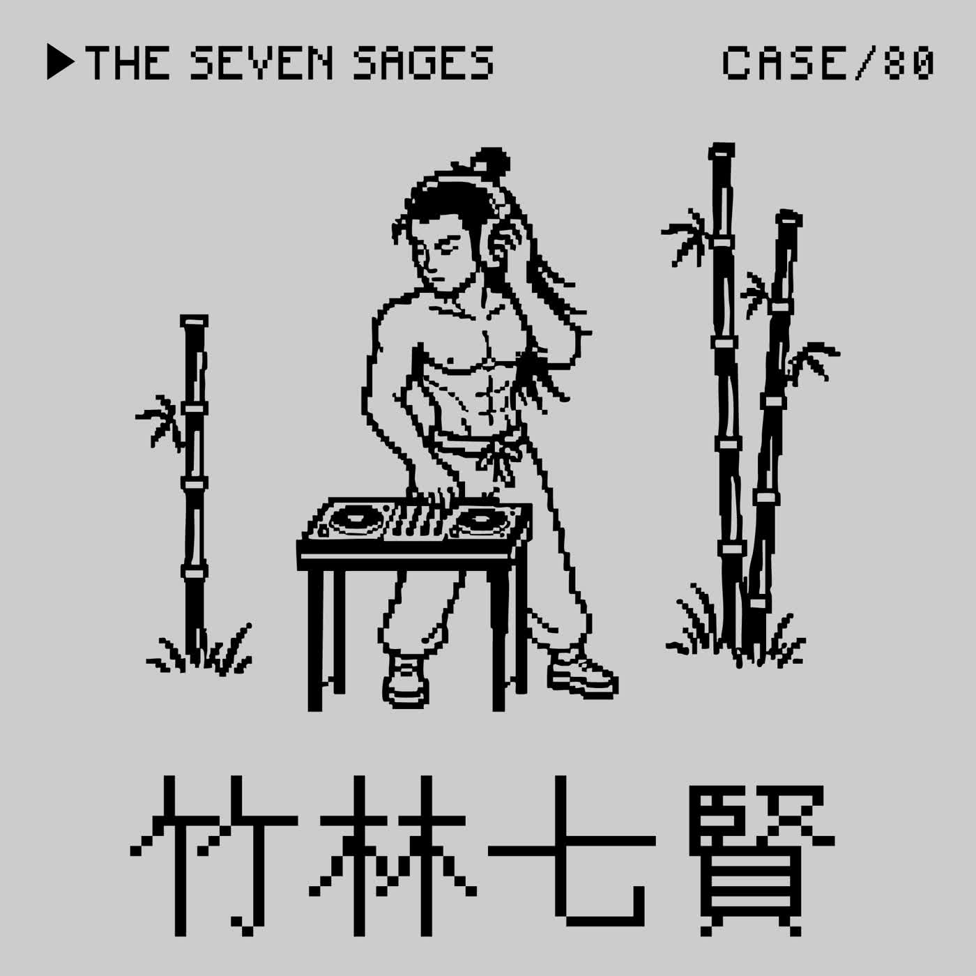 ●竹林七賢⭢男糾來光球清談魏晉南北朝的酷酷集團吸五石散事件——「叫姐姐」是一種Crime嗎？（本集是男糾第一場Live Podcast之前段德魯麥壞掉但片尾有柴委應援彩蛋！）