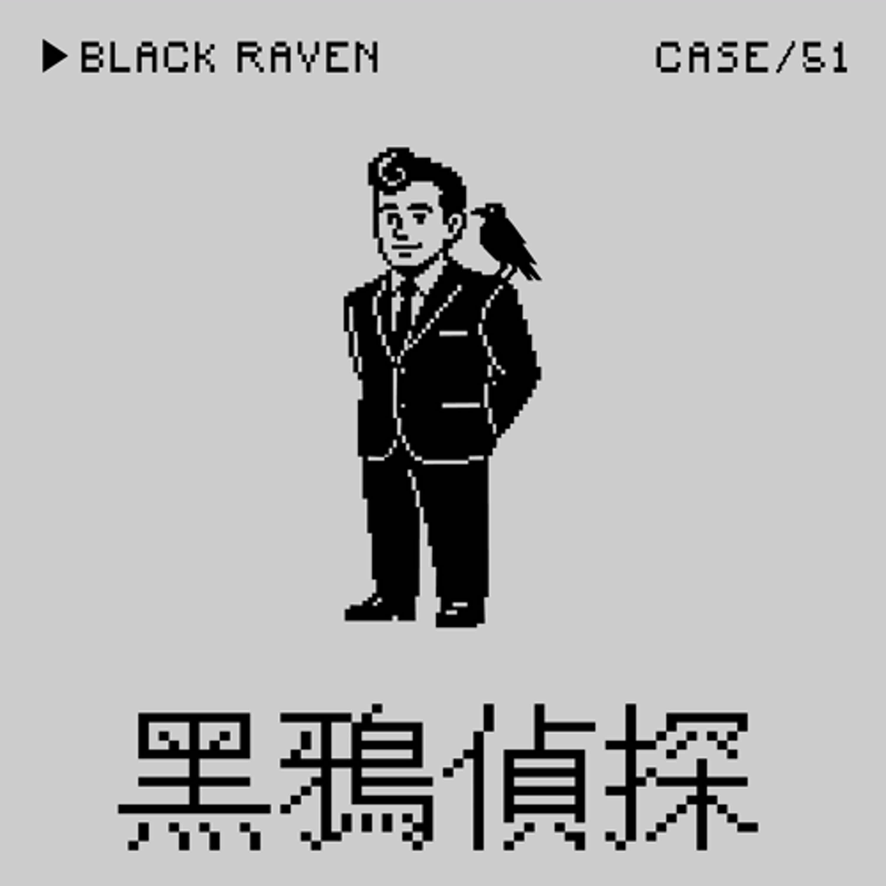 ●黑鴉偵探⭢布丁狗主辦犯罪學活動反被職權性騷擾事件──「Metoo後Yes I Do」是一種Crime嗎？（本集是前大韓民國足球運動員的台灣性感初體驗）