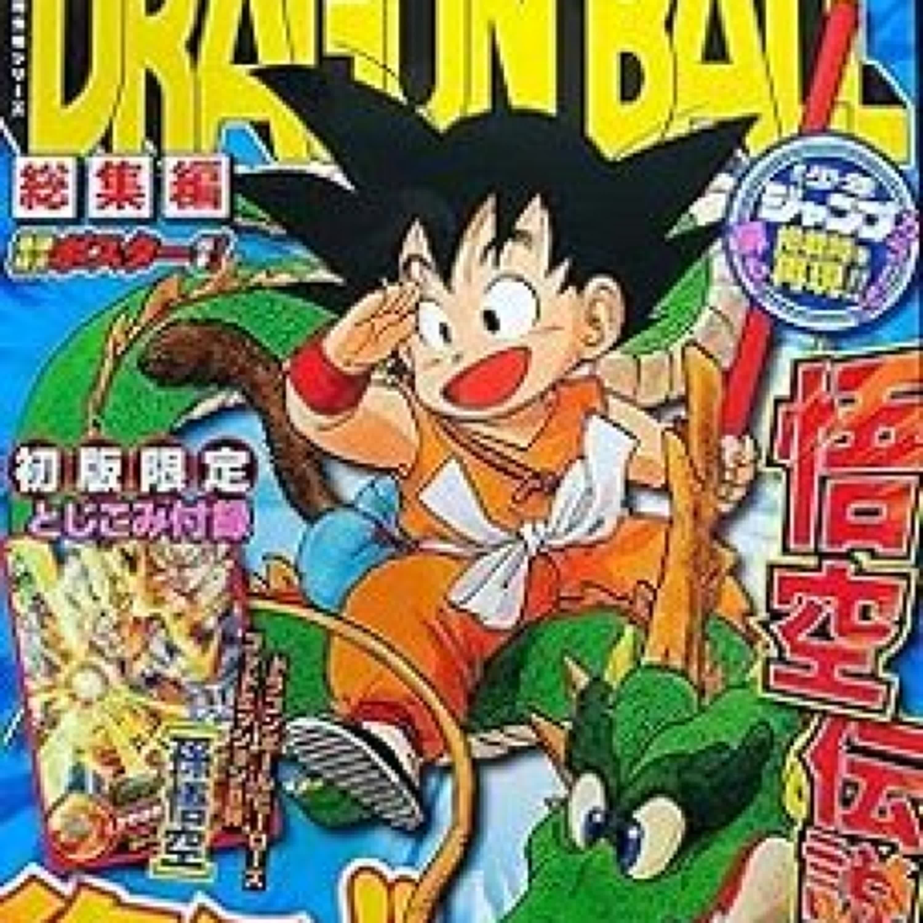{pdf descargar} DRAGON BALL LEGEND Nº 01/03