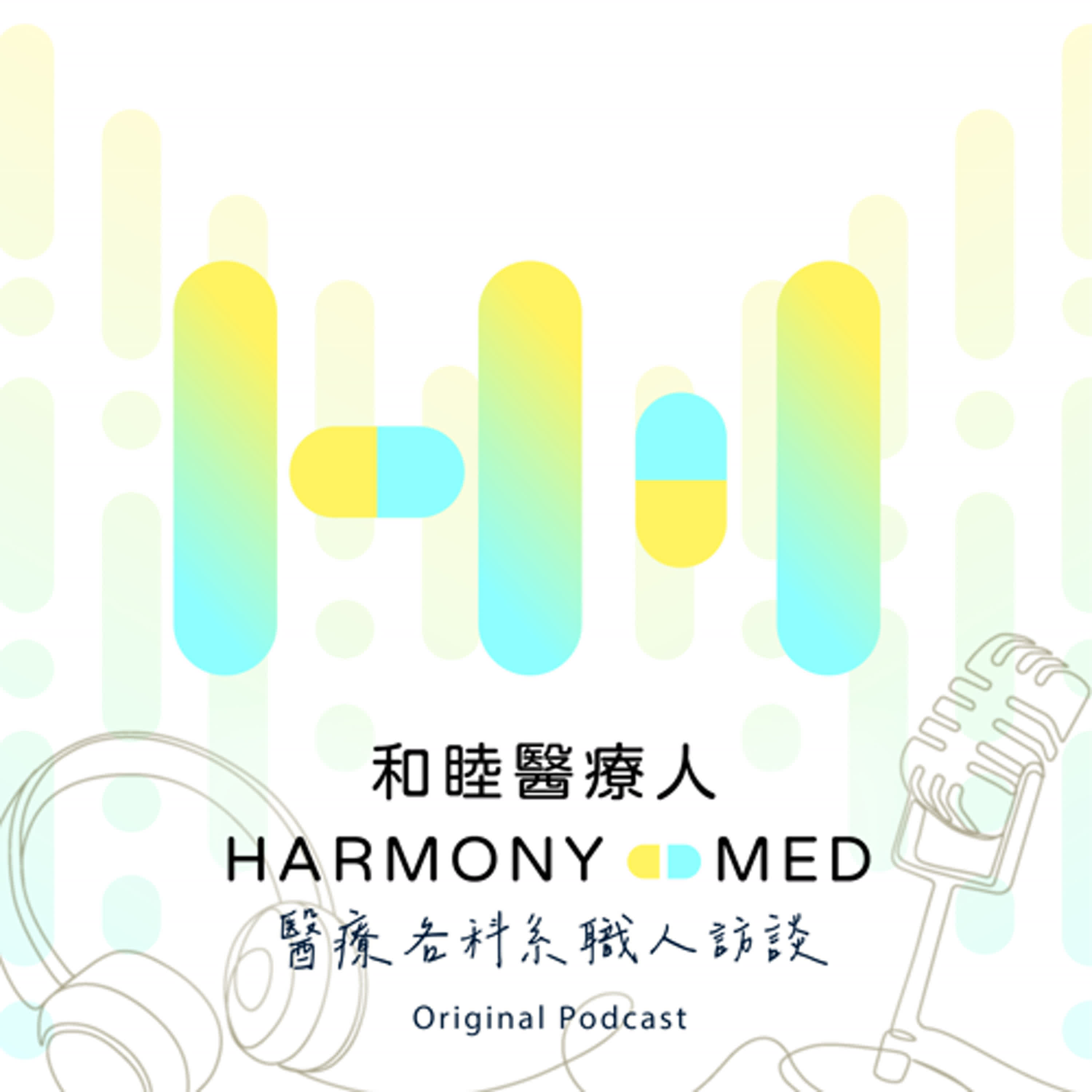 EP4【營養師訪談】