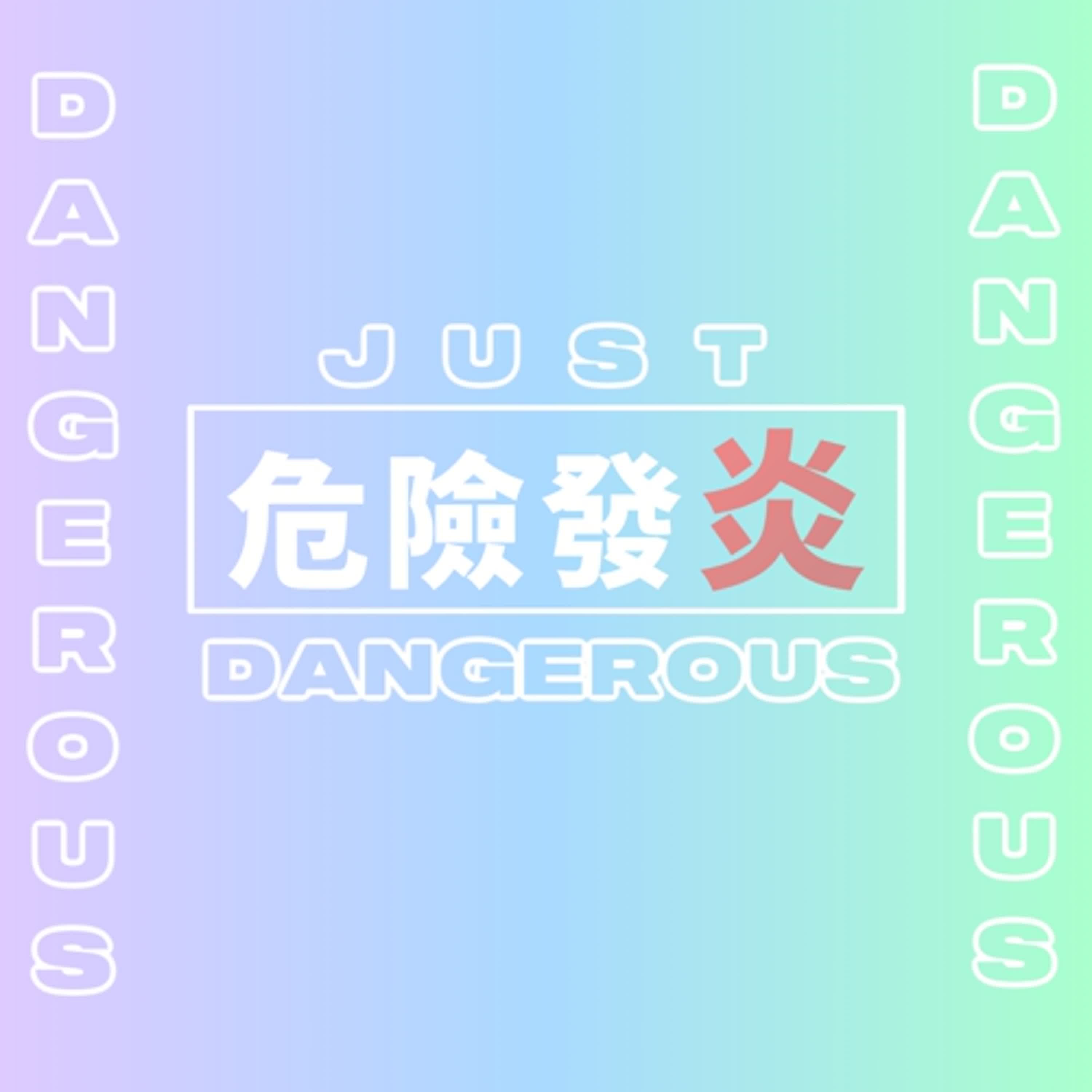 <EP1> 三個人友誼的崛起～我們第一次的錄音心得