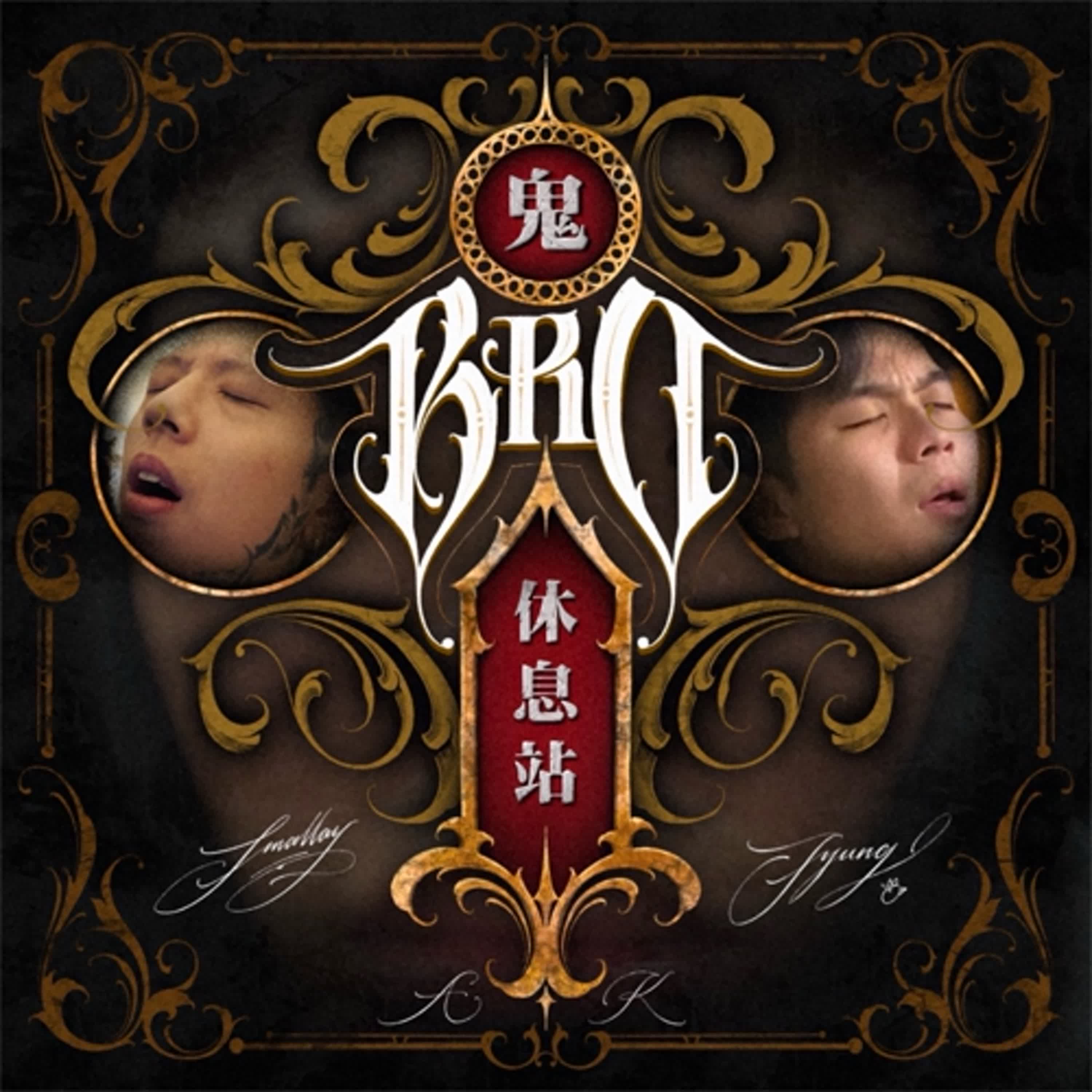 【EP.1】 你願意花多少錢看周杰倫? episode artwork