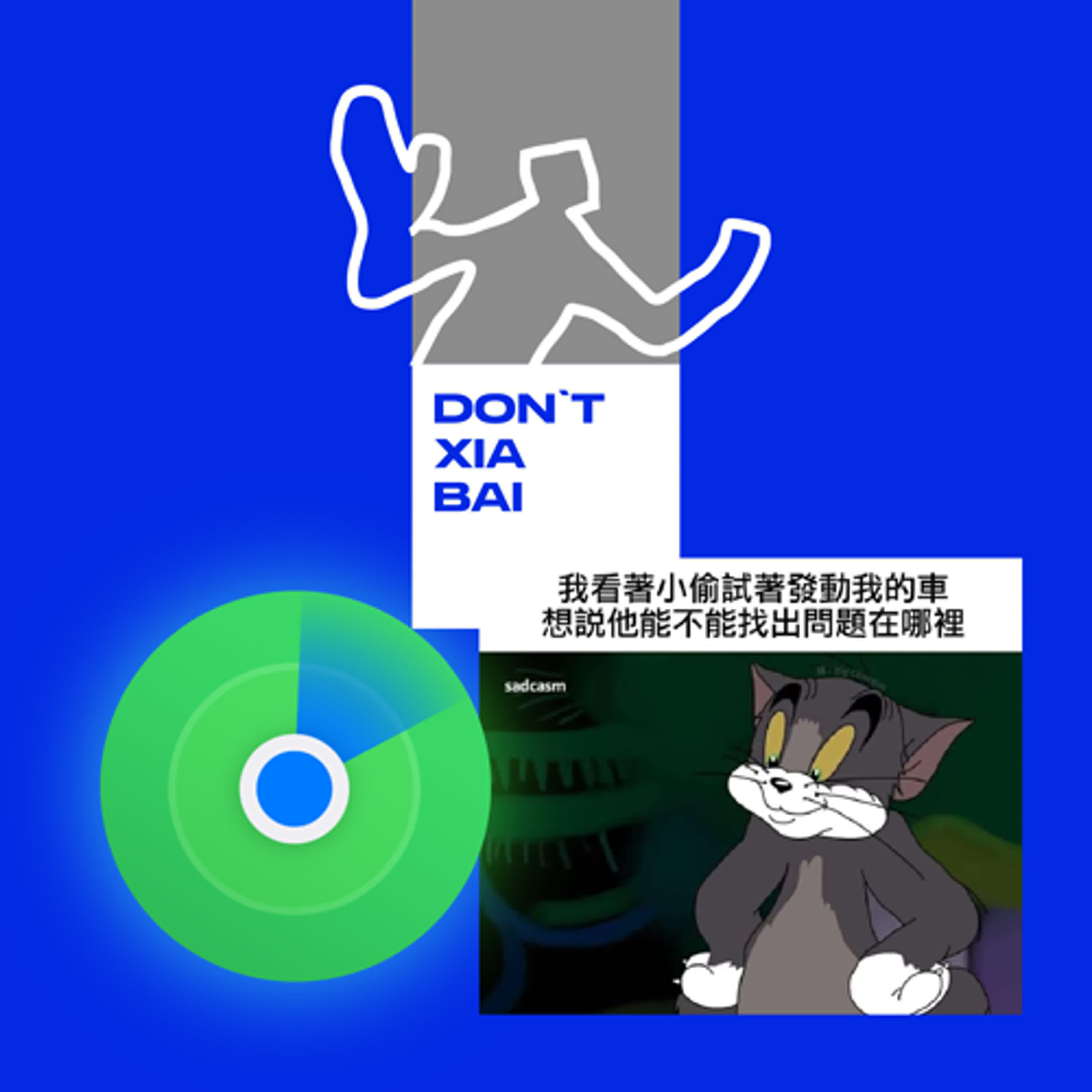 小偷一下無傷大雅 但手機不行❌