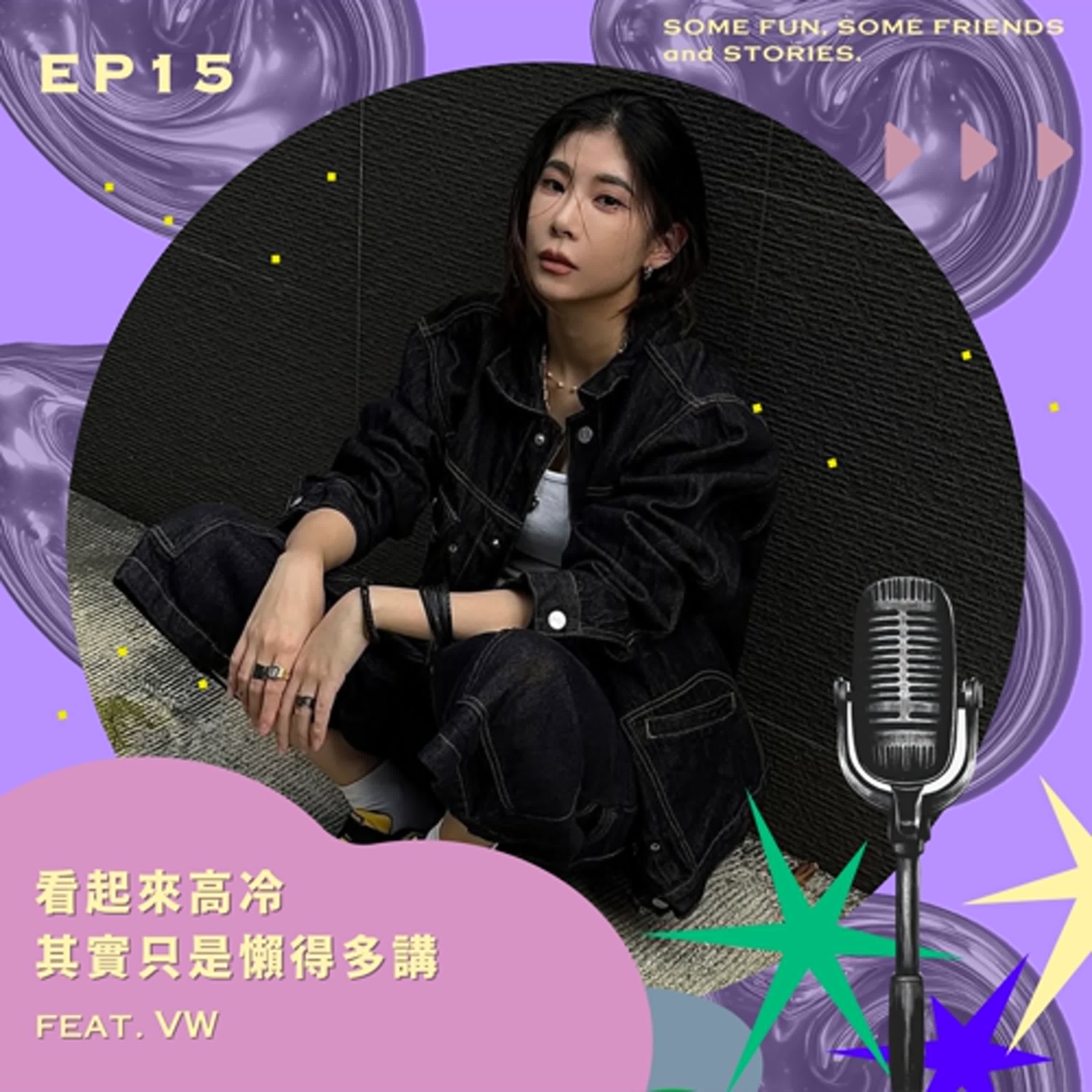 SOME FUN THISCODE 三方摯聊所