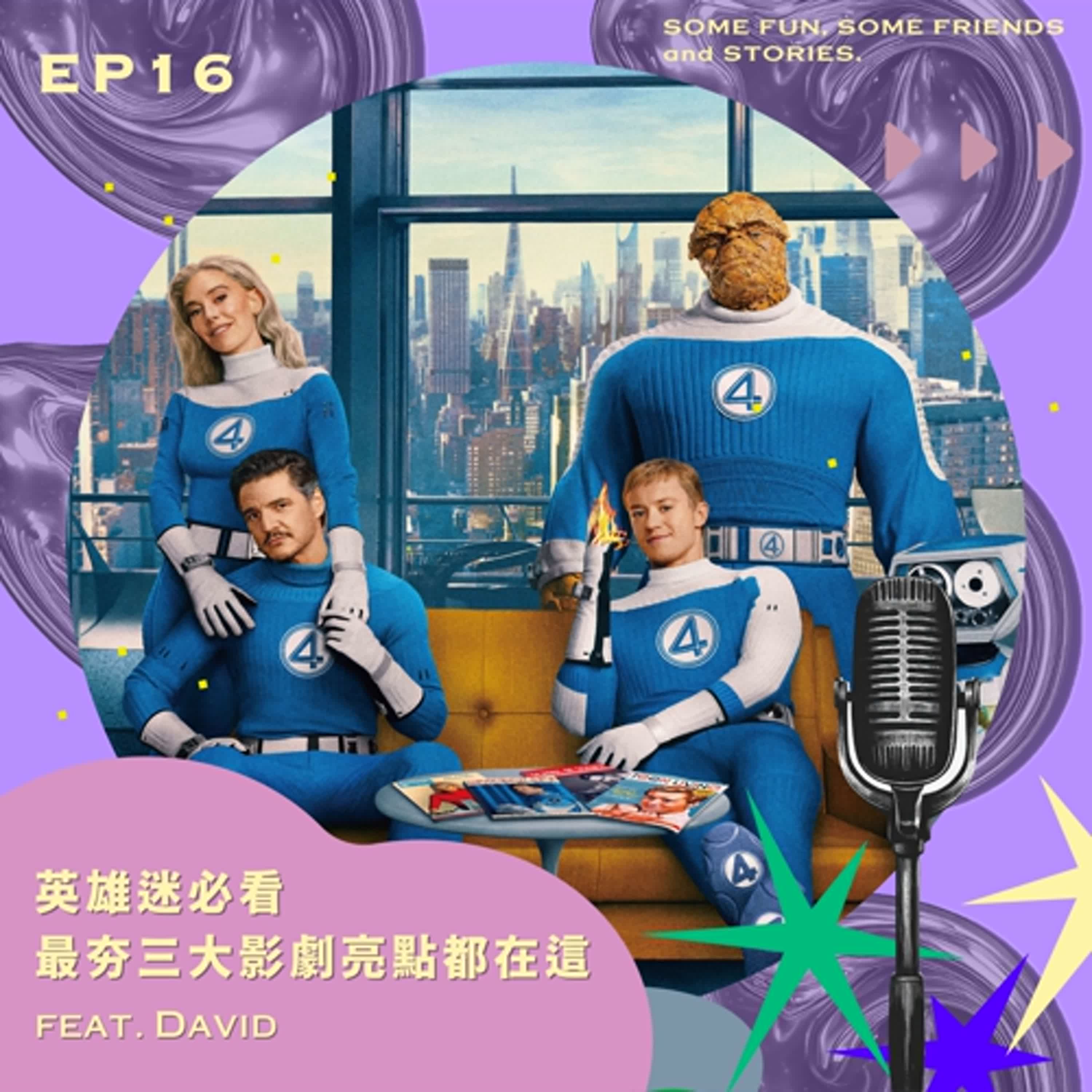 SOME FUN THISCODE 三方摯聊所