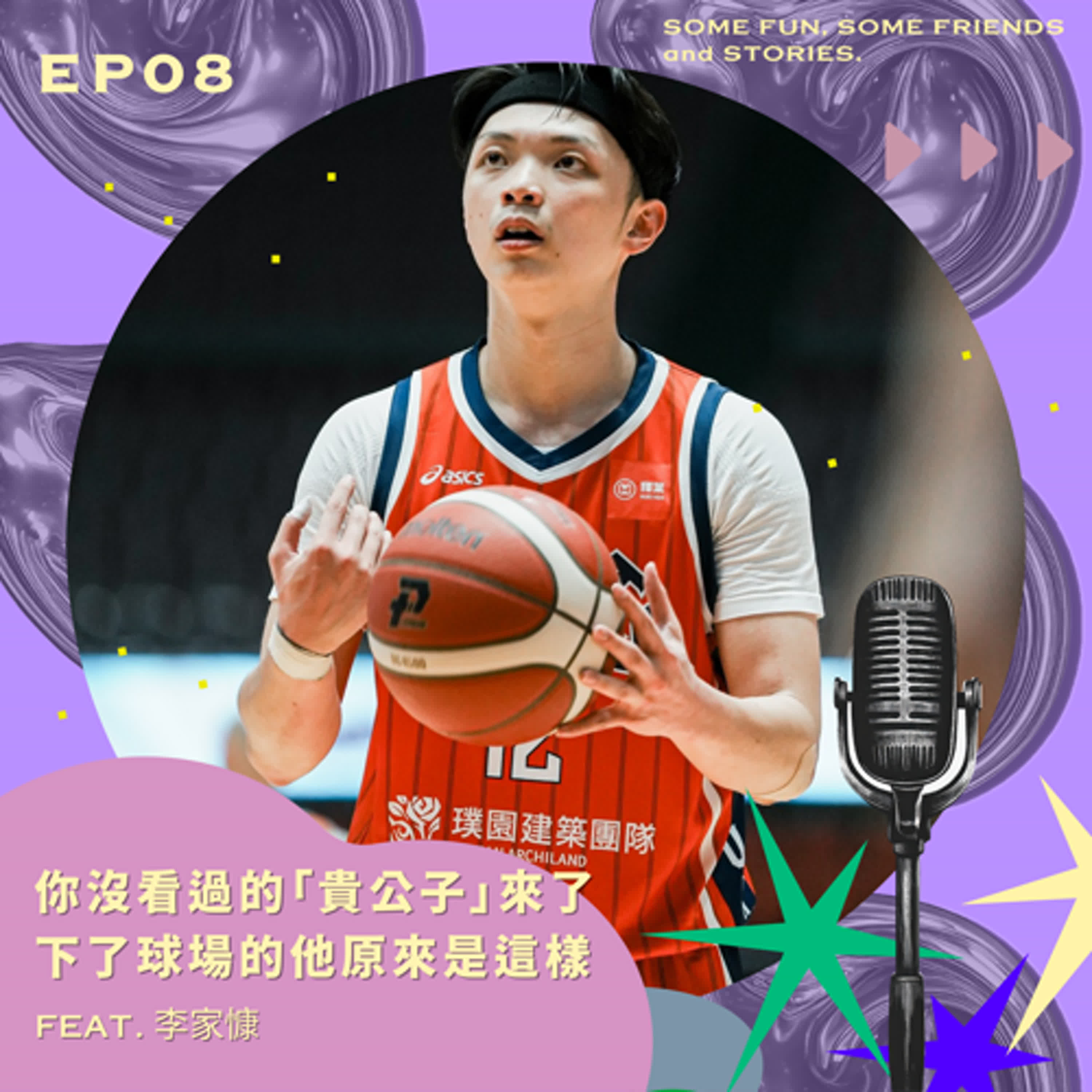 SOME FUN THISCODE 三方摯聊所