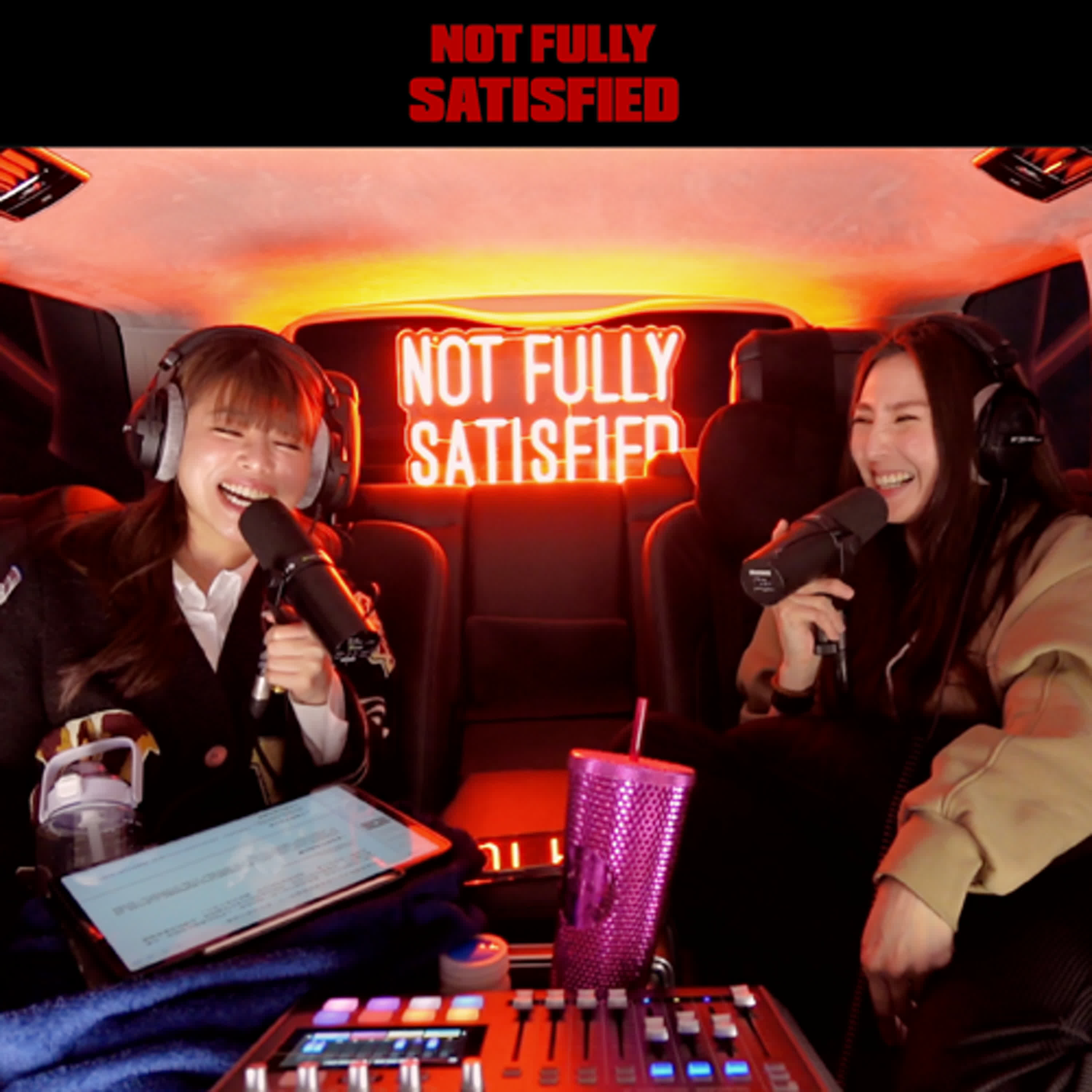 Episode 3 : 台灣人到底能有多迷信？ episode artwork