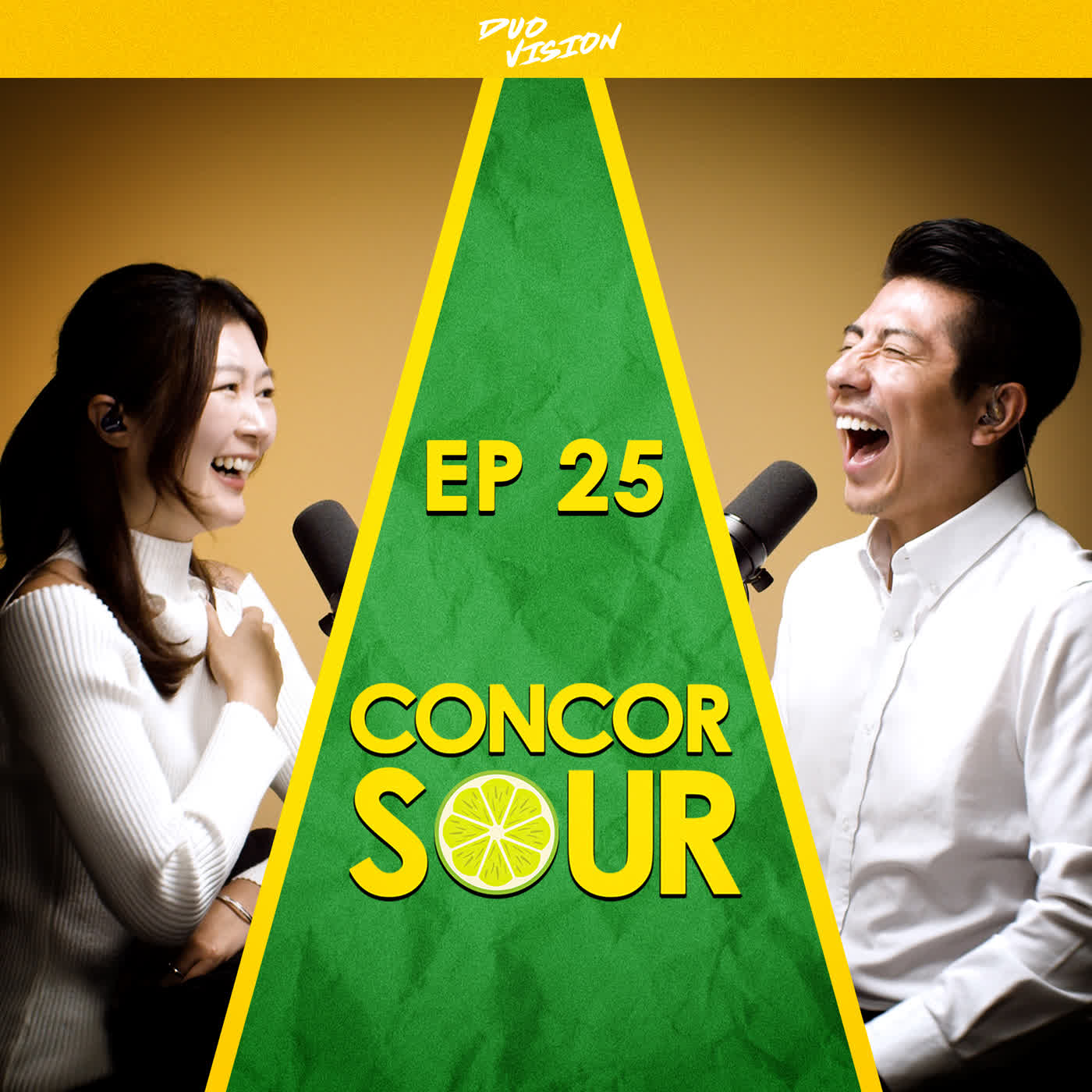 EP25【台秘親子關係：你是媽寶嗎？】S1 ConcorSour