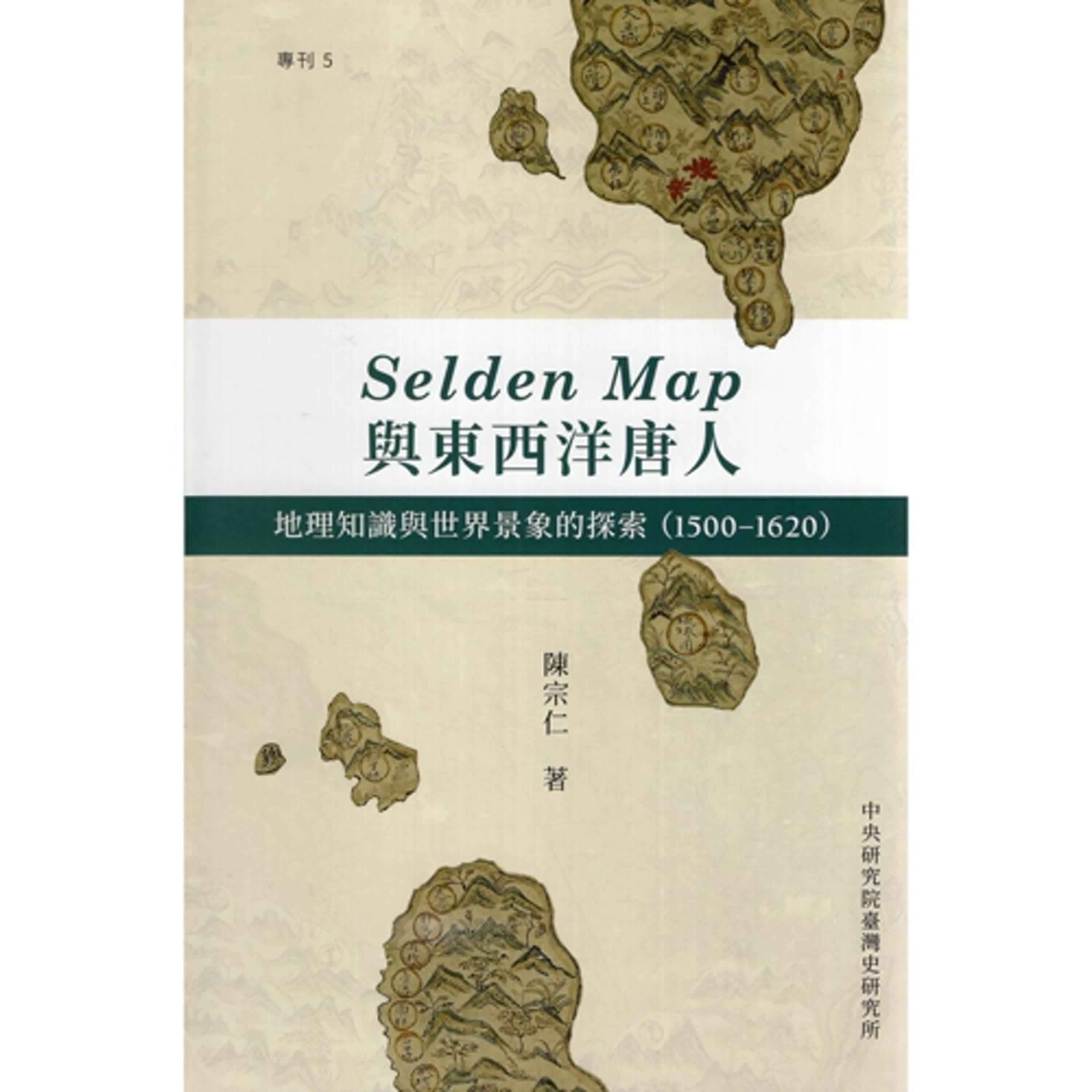 大師開講：陳宗仁老師