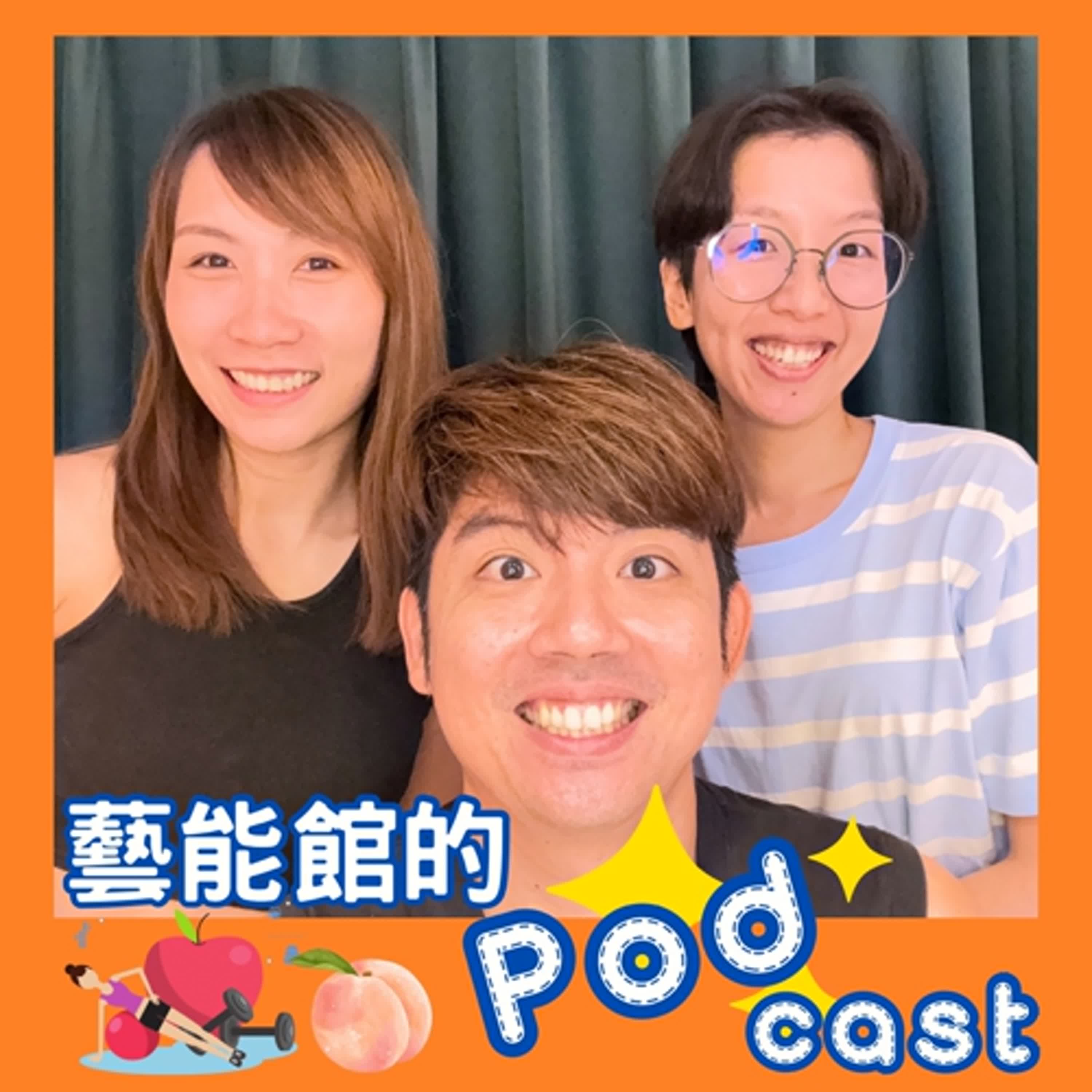 EP11 從劇校到健身房，再到車禍人生大轉彎！蜜桃的重生人生