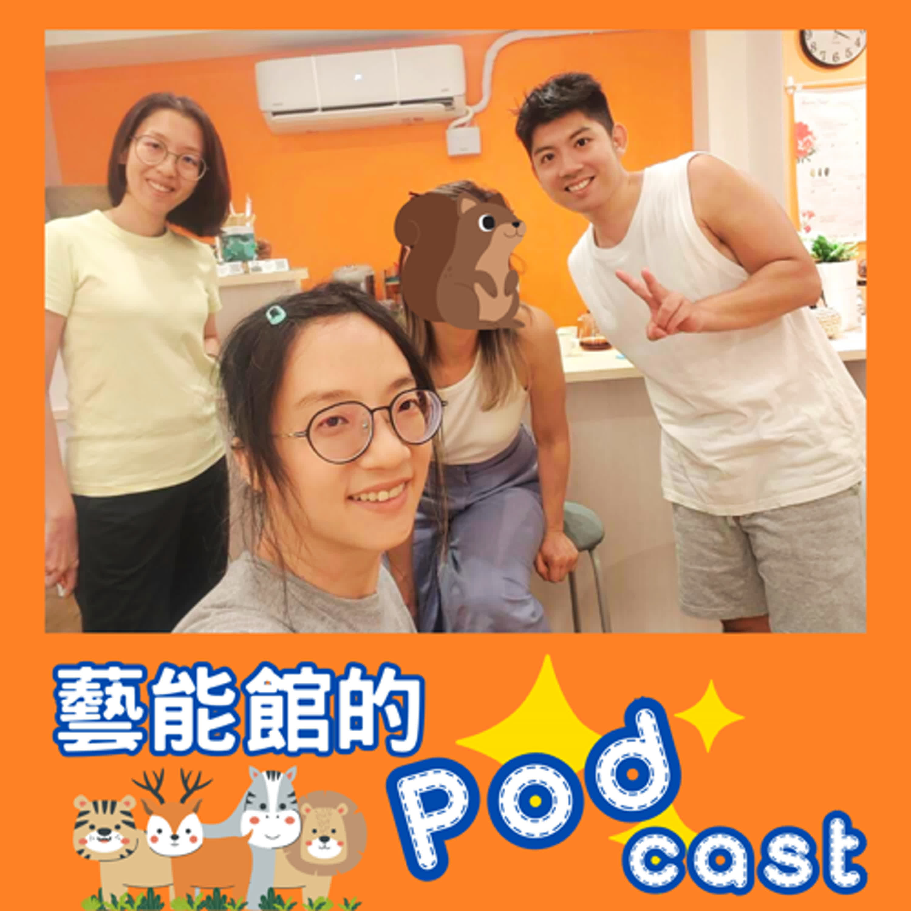EP8 飄流女孩盧阿璞 從鋼管教室轉戰動物溝通，無人能敵的韌性人生