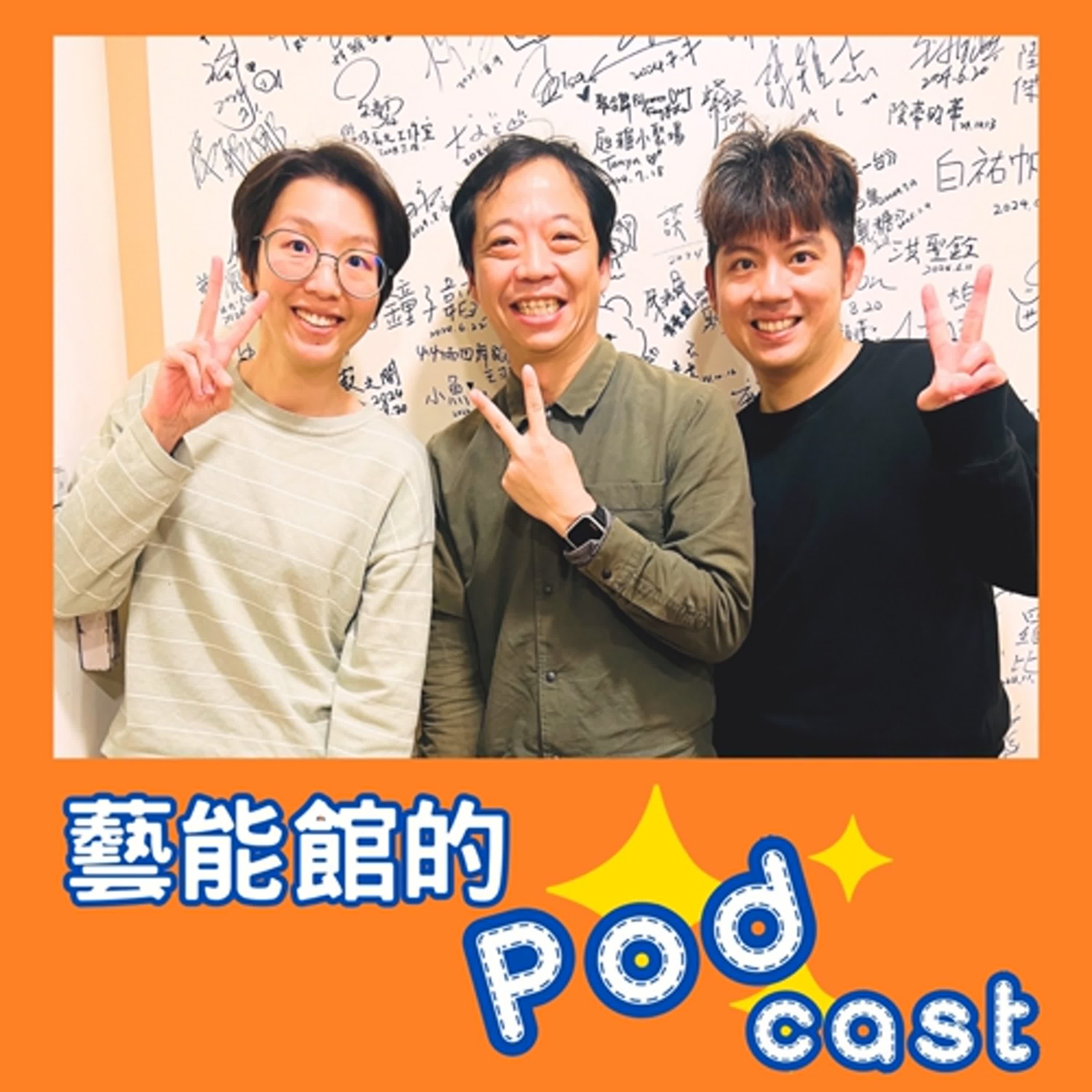 EP4 來自屏東的格外農品：被市場淘汰的蔬果也能翻身！品牌誕生背後的甘苦與幽默。