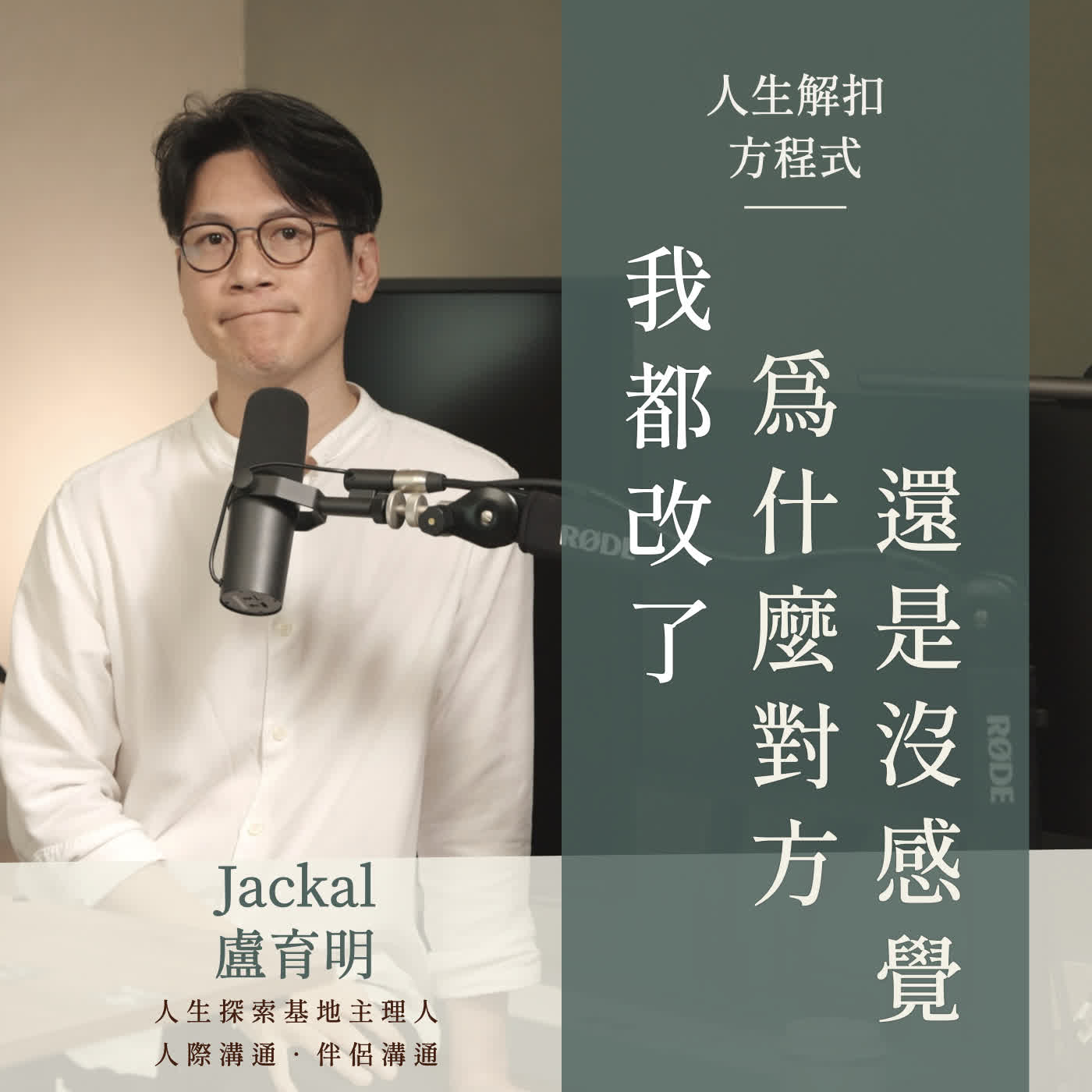 Episode cover