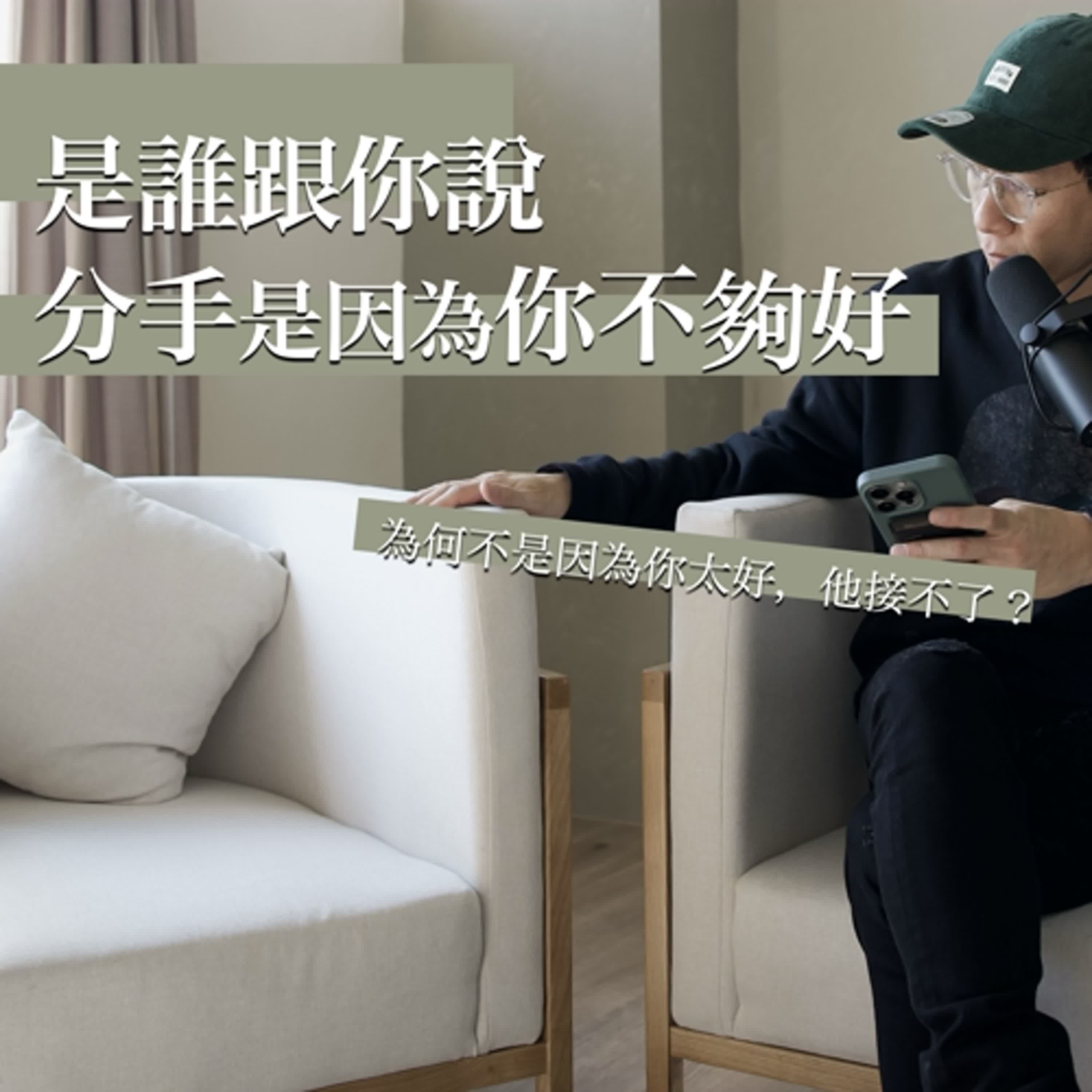 Episode cover