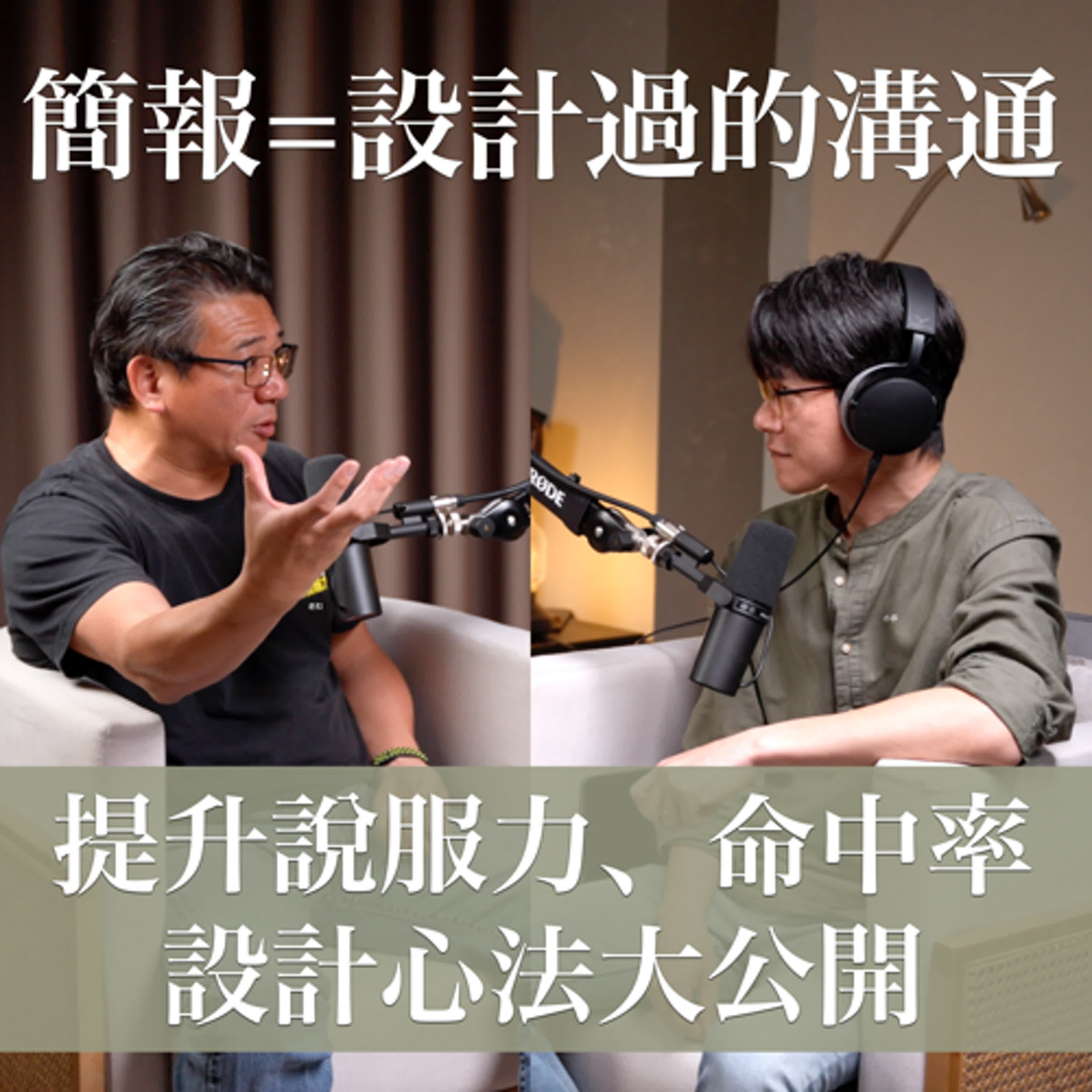 Episode cover