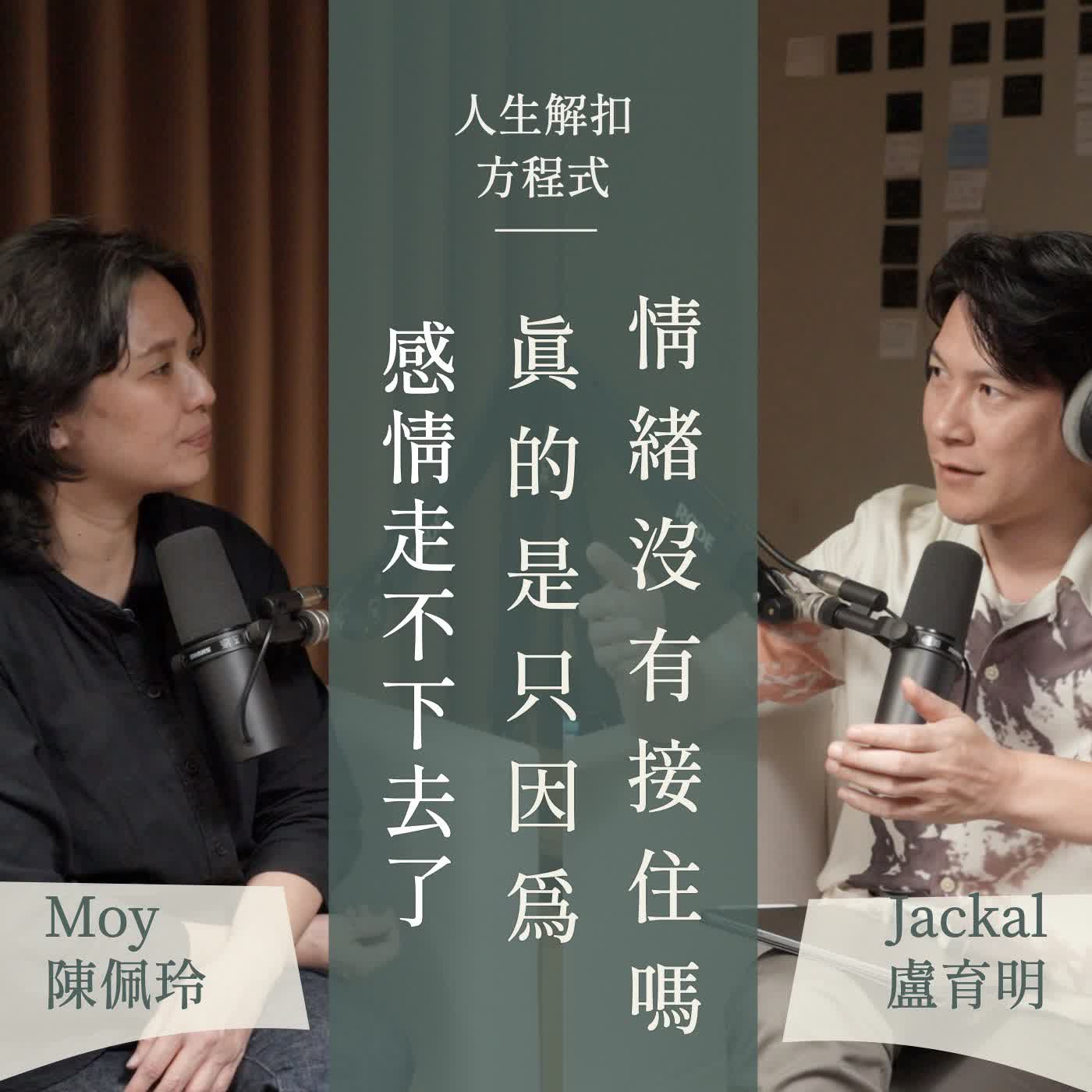 Episode cover