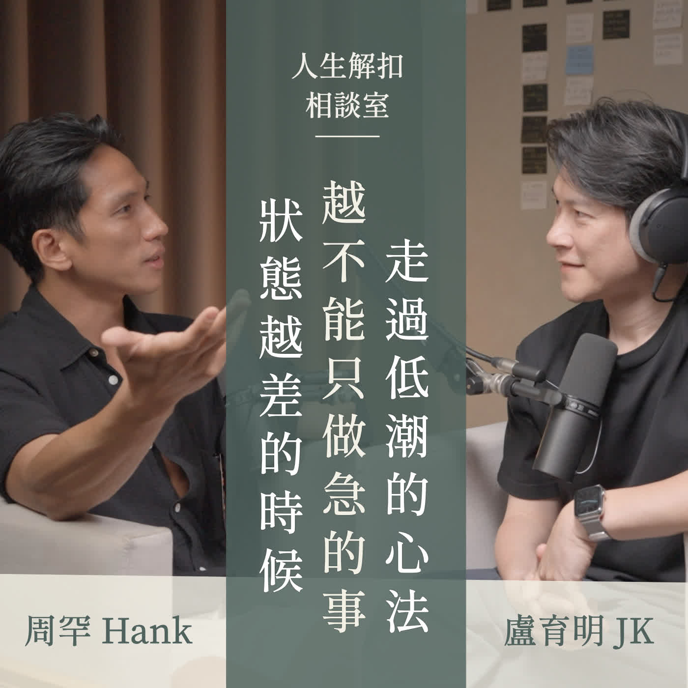 Episode cover