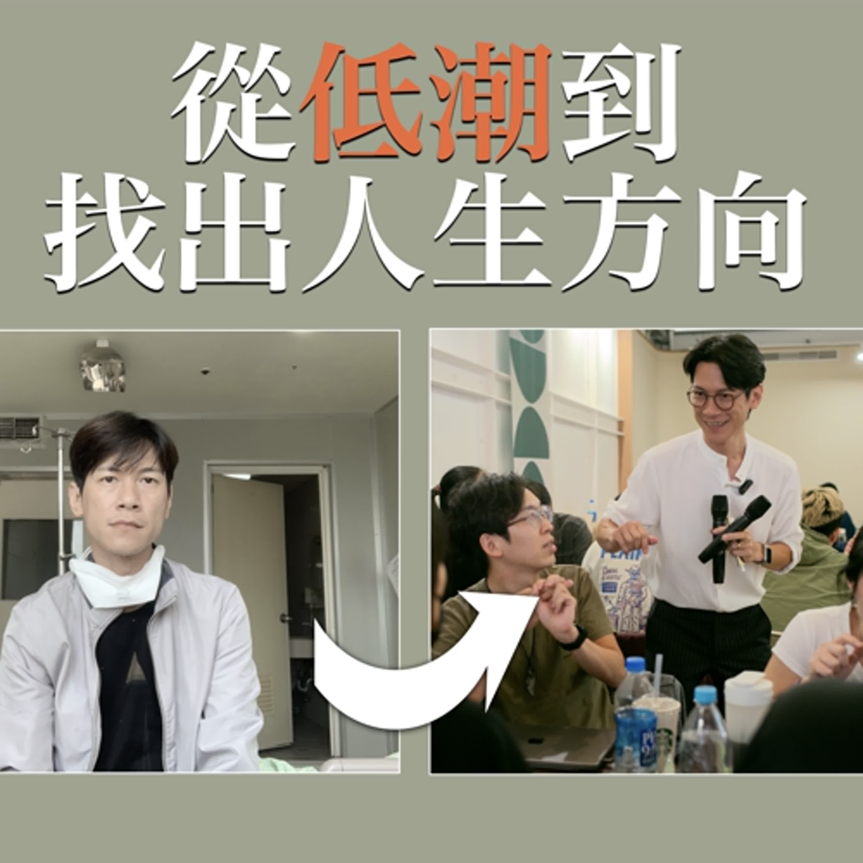 Episode cover