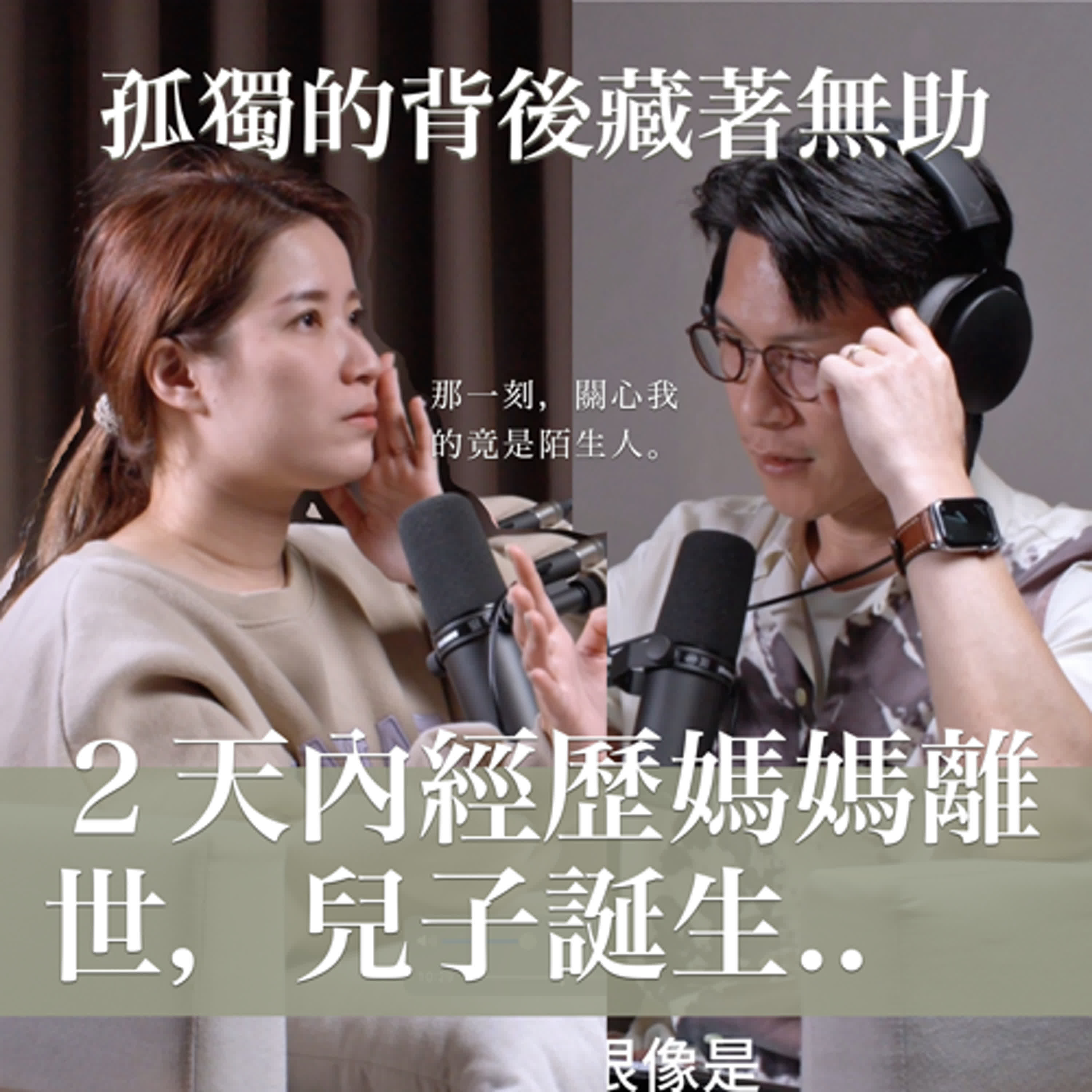 Episode cover