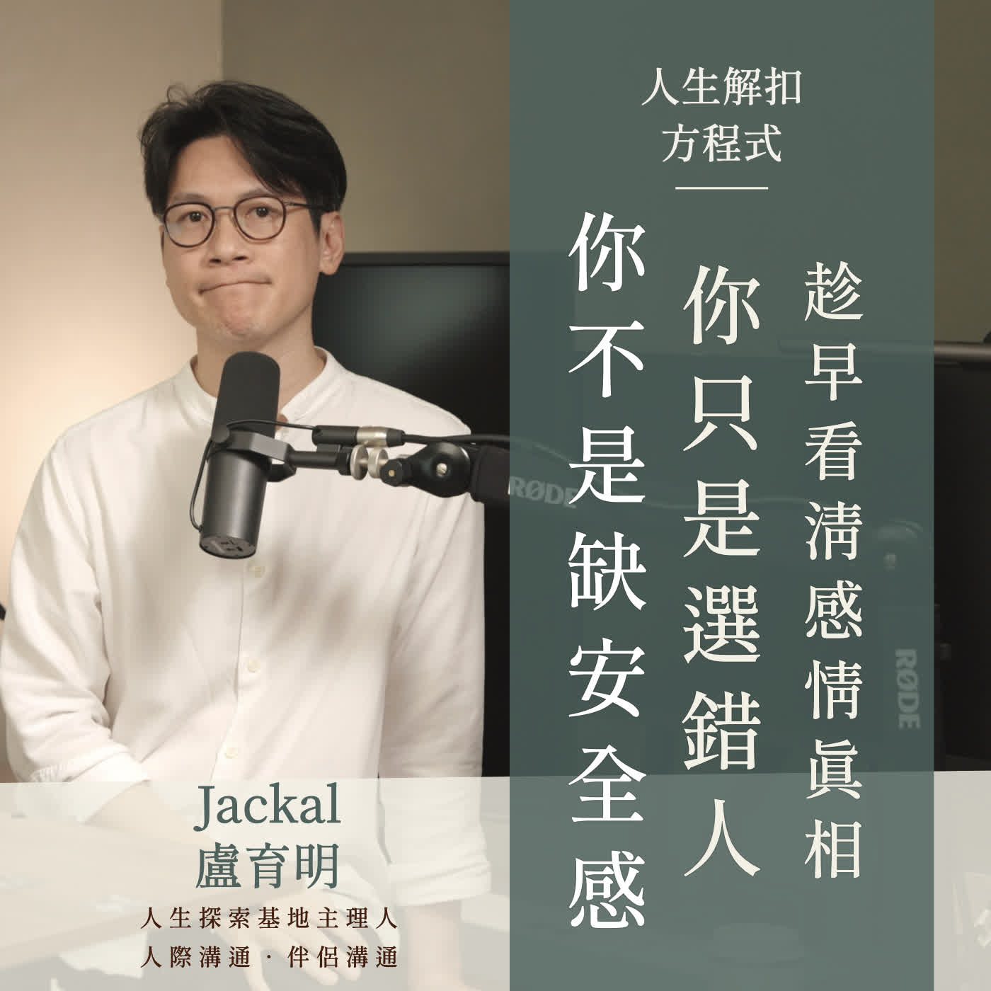 Episode cover
