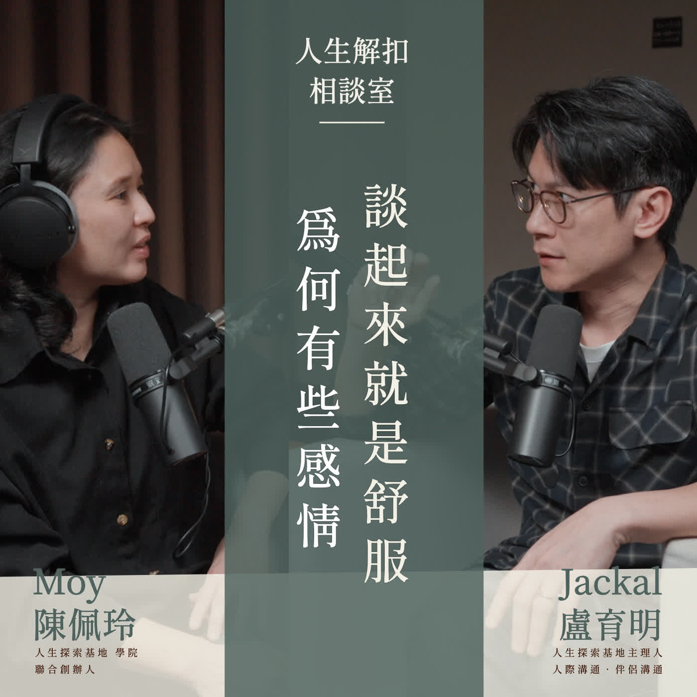 Episode cover