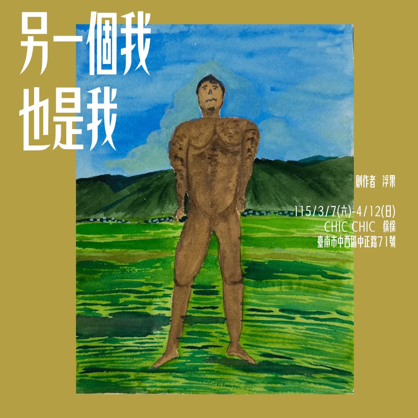 被窩日記2026.1.27