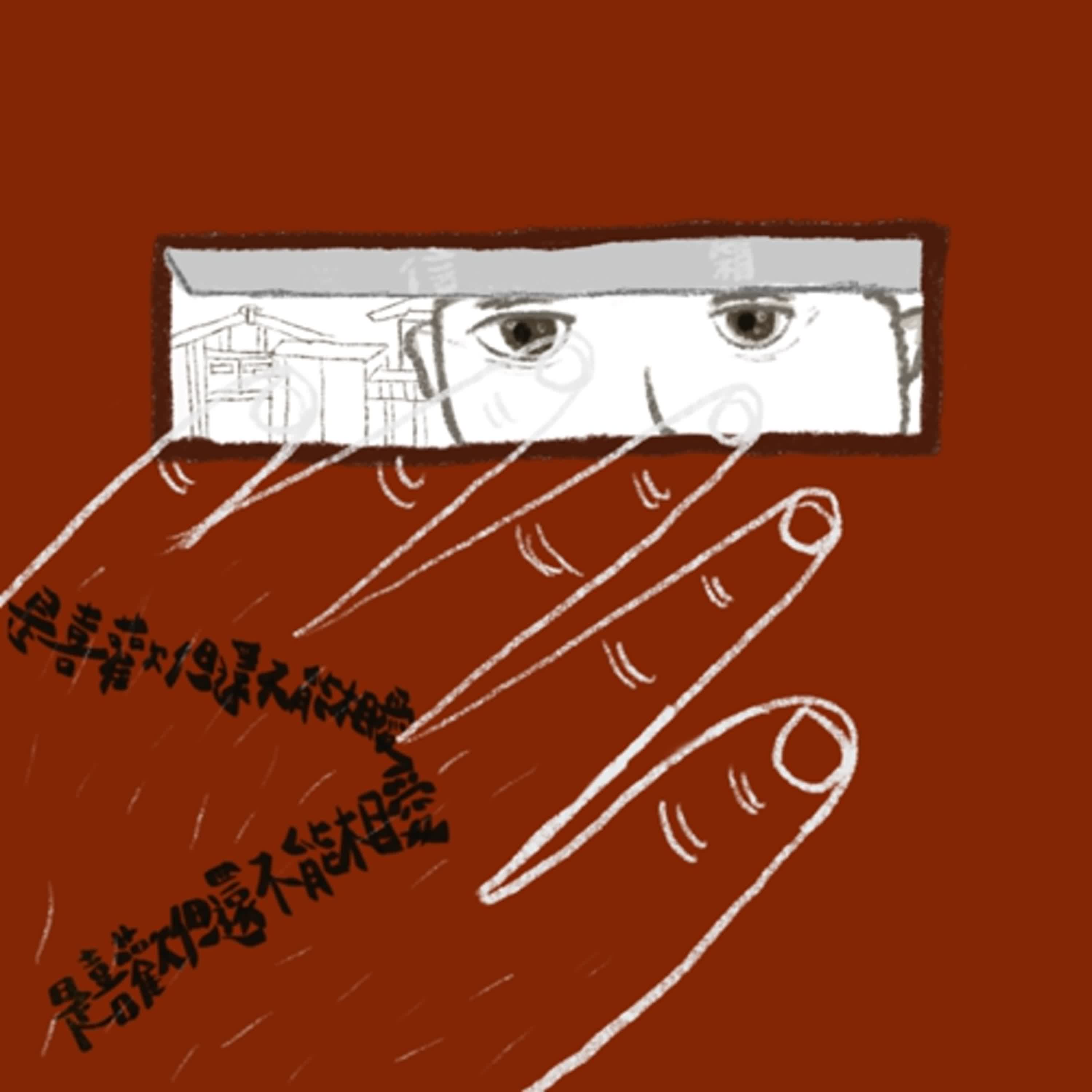 《是喜歡但還不能相愛》有聲書｜ 第一章 01 episode artwork