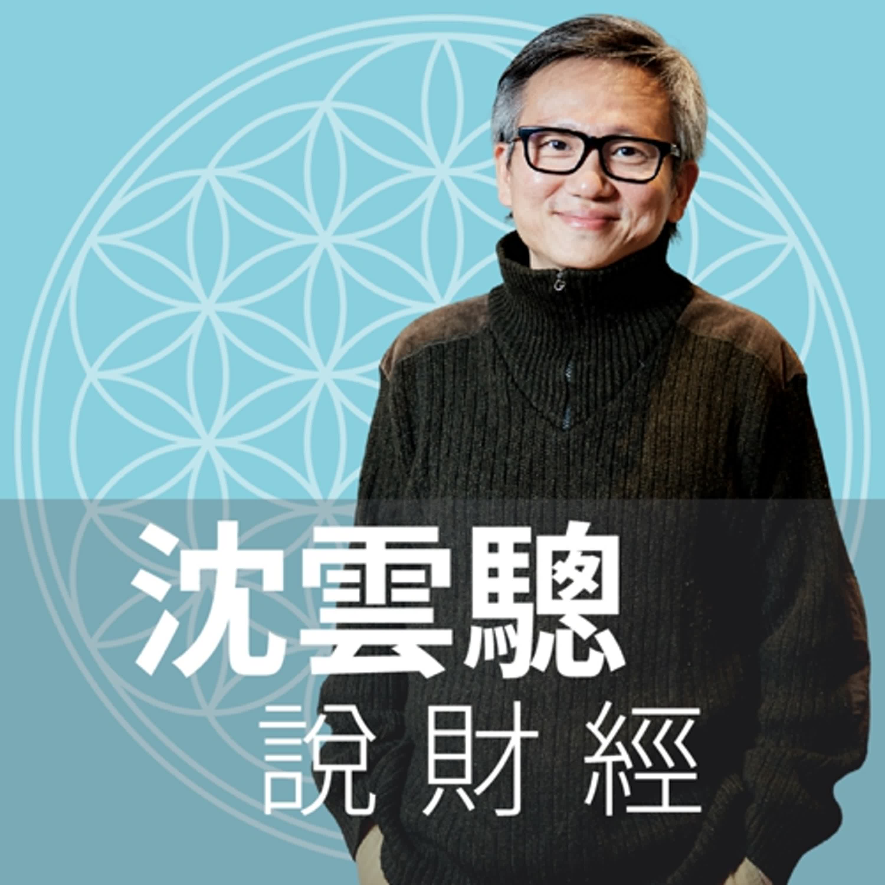 EP66｜華爾街日報：CEO們向川普下跪！——股市過熱，電力不足