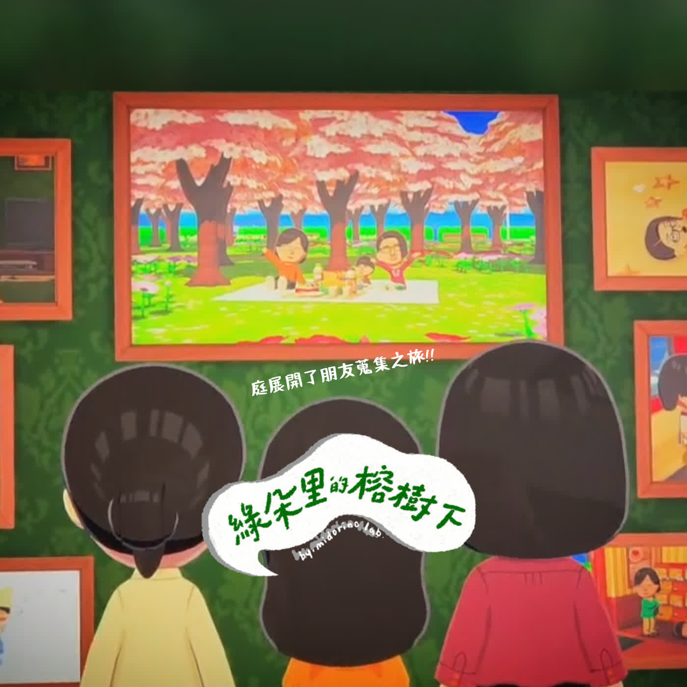 EP.59 凡眼裡的疲憊 與 傻人x2的開業經歷🤣🤣✨ episode artwork