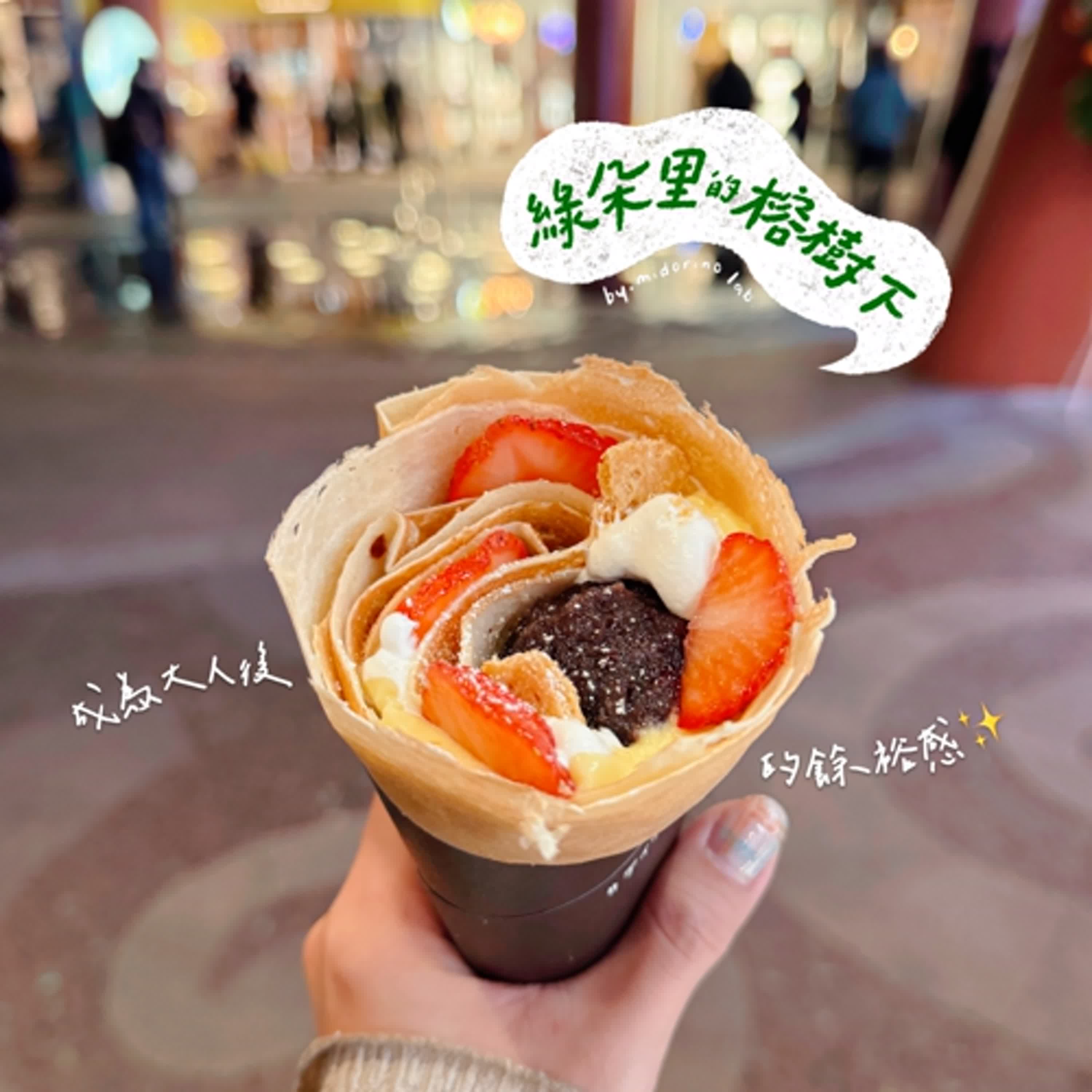 EP.46 誰能勝出？福岡親子旅遊的充(疲)實(備)感 v.s.成為大人後的餘裕感✨ episode artwork