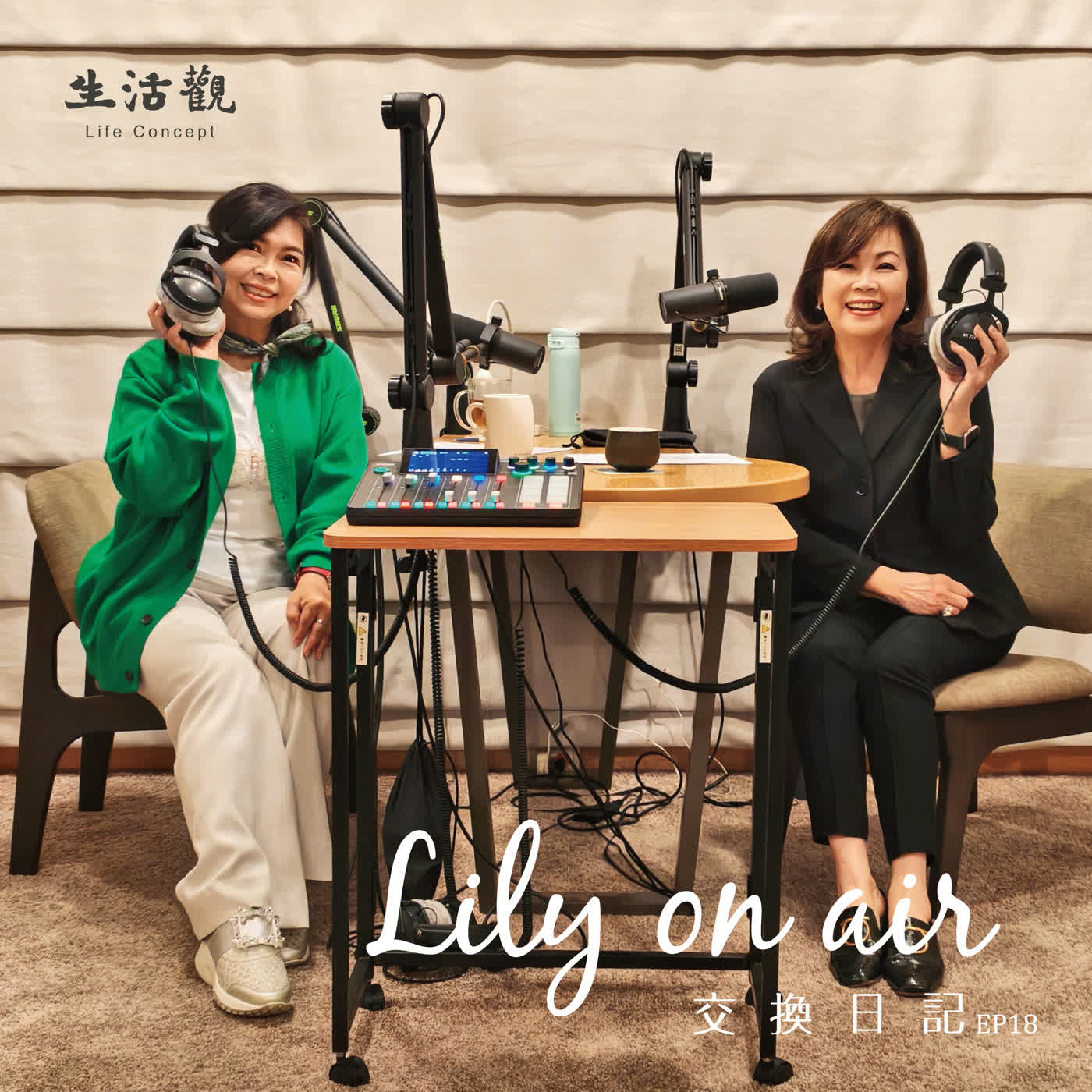 陪伴的形狀—慧芬和Lily的交換日記