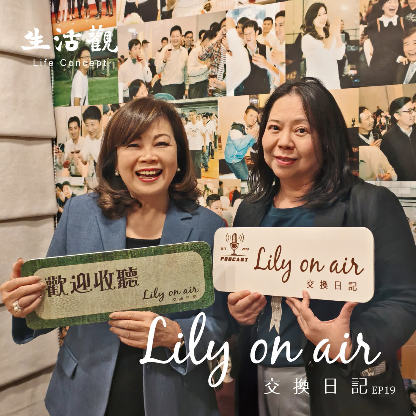 當陪伴成為一生的志業--喜敏和Lily的交換日記