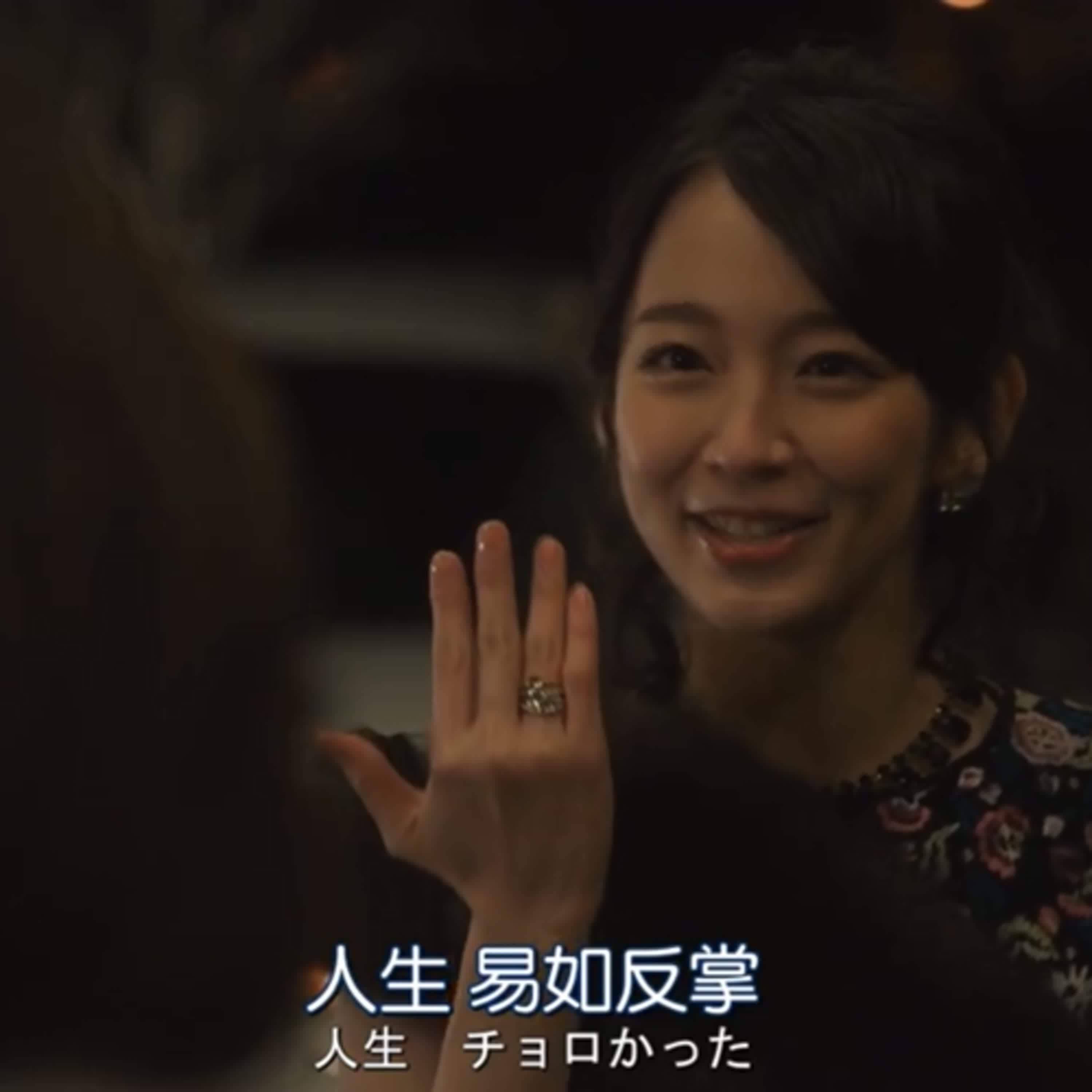 038. [輕井澤] 日本到底有多少個最強和第一？