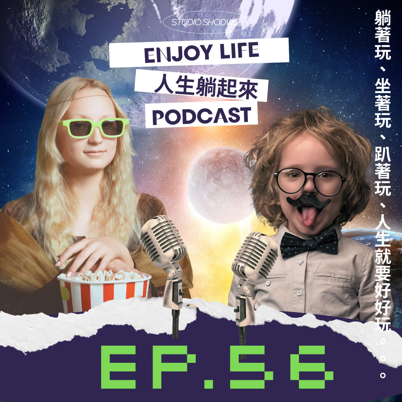 EP.56沒想到要聊養狗吧!!各種領養鬼故事。 EP.56沒想到要聊養狗吧!!各種領養鬼故事。