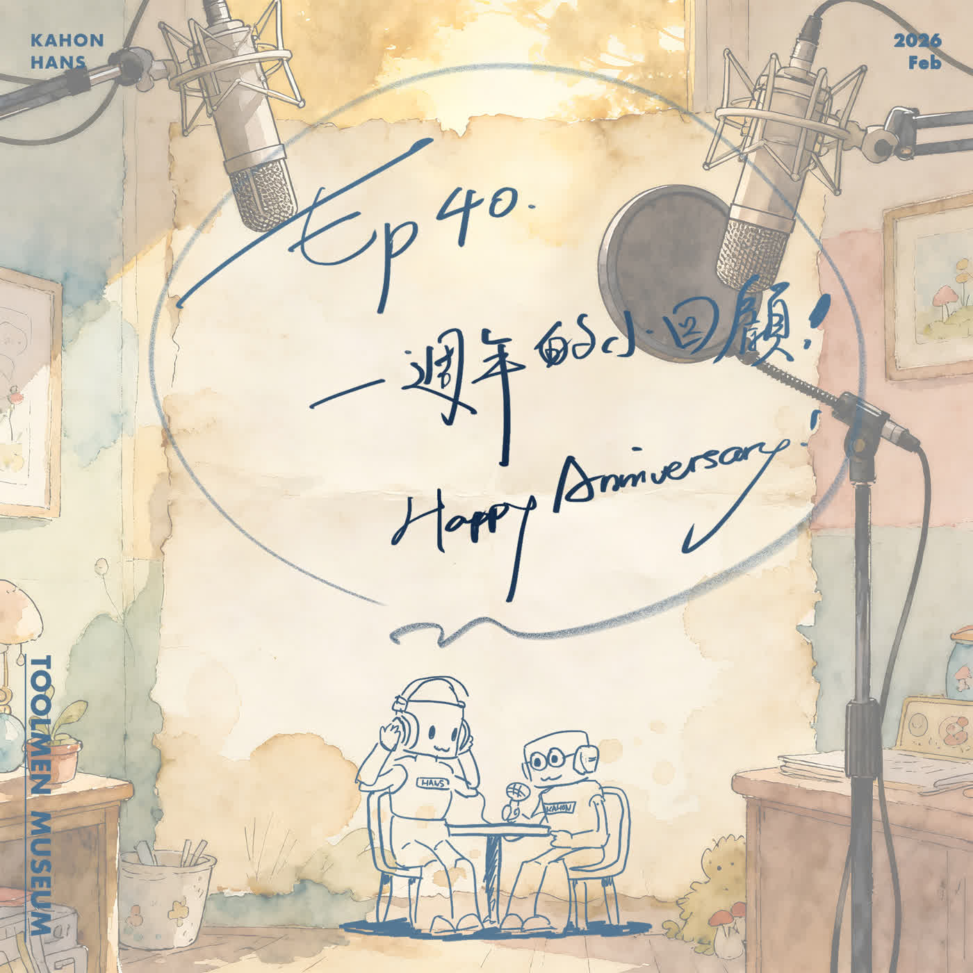 EP40 ▶ 一週年的小回顧！Happy Anniversary！🎉 🥳 🎉 🥳