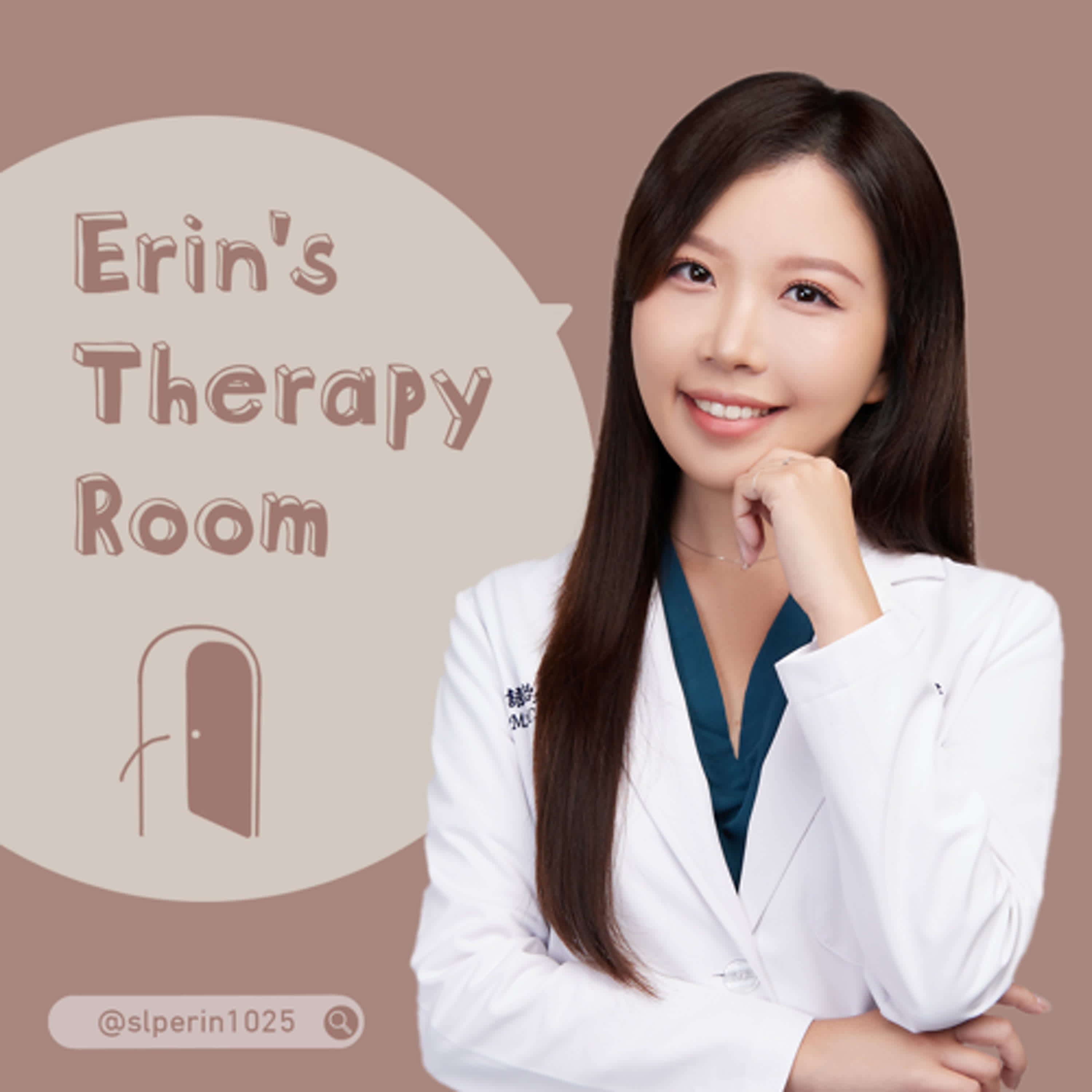 EP.04｜Erin feat. Jessica 南美洲大冒險一：飯店都住不到，我們在街頭變野生動物